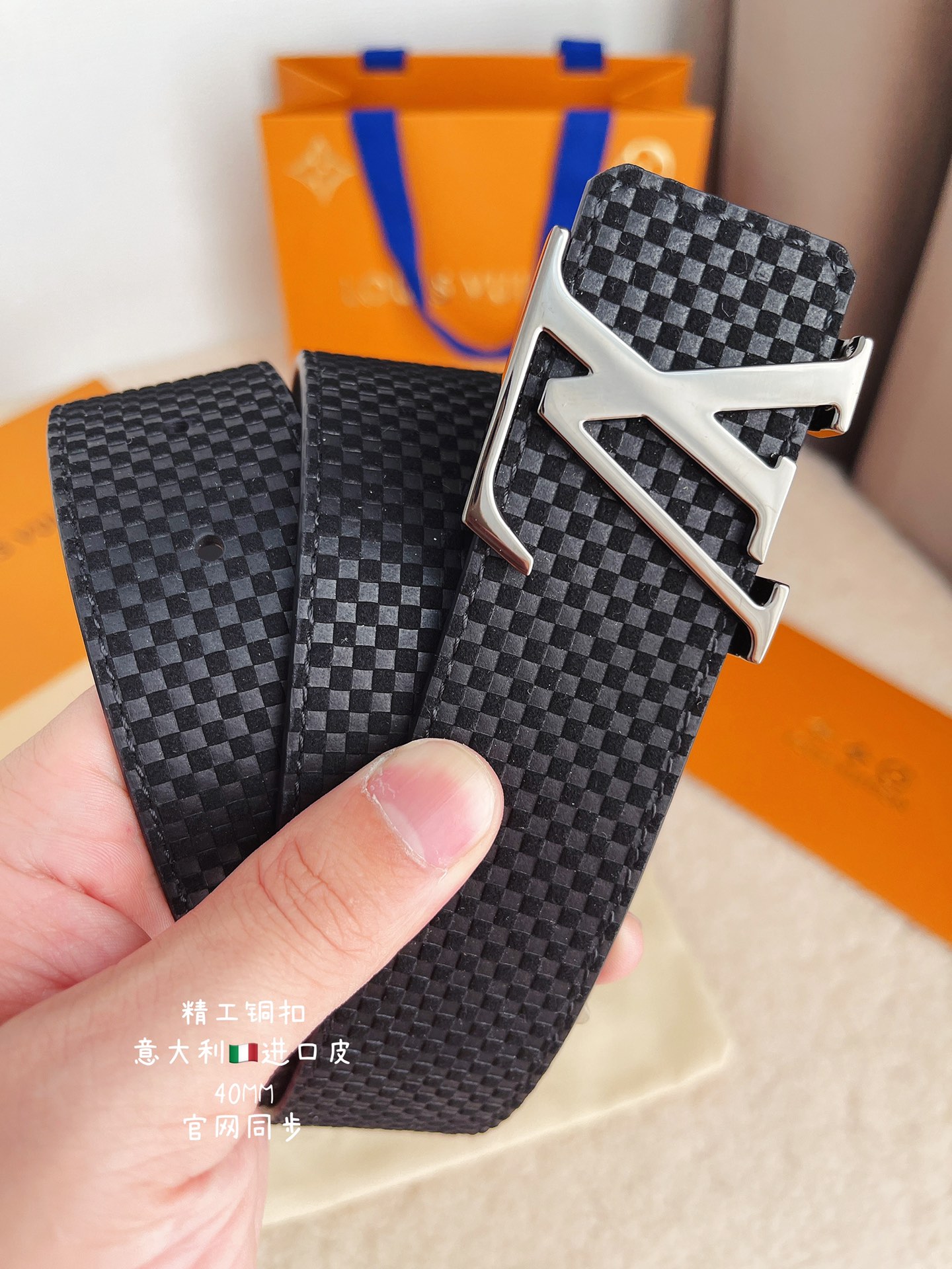 Lv belt-111