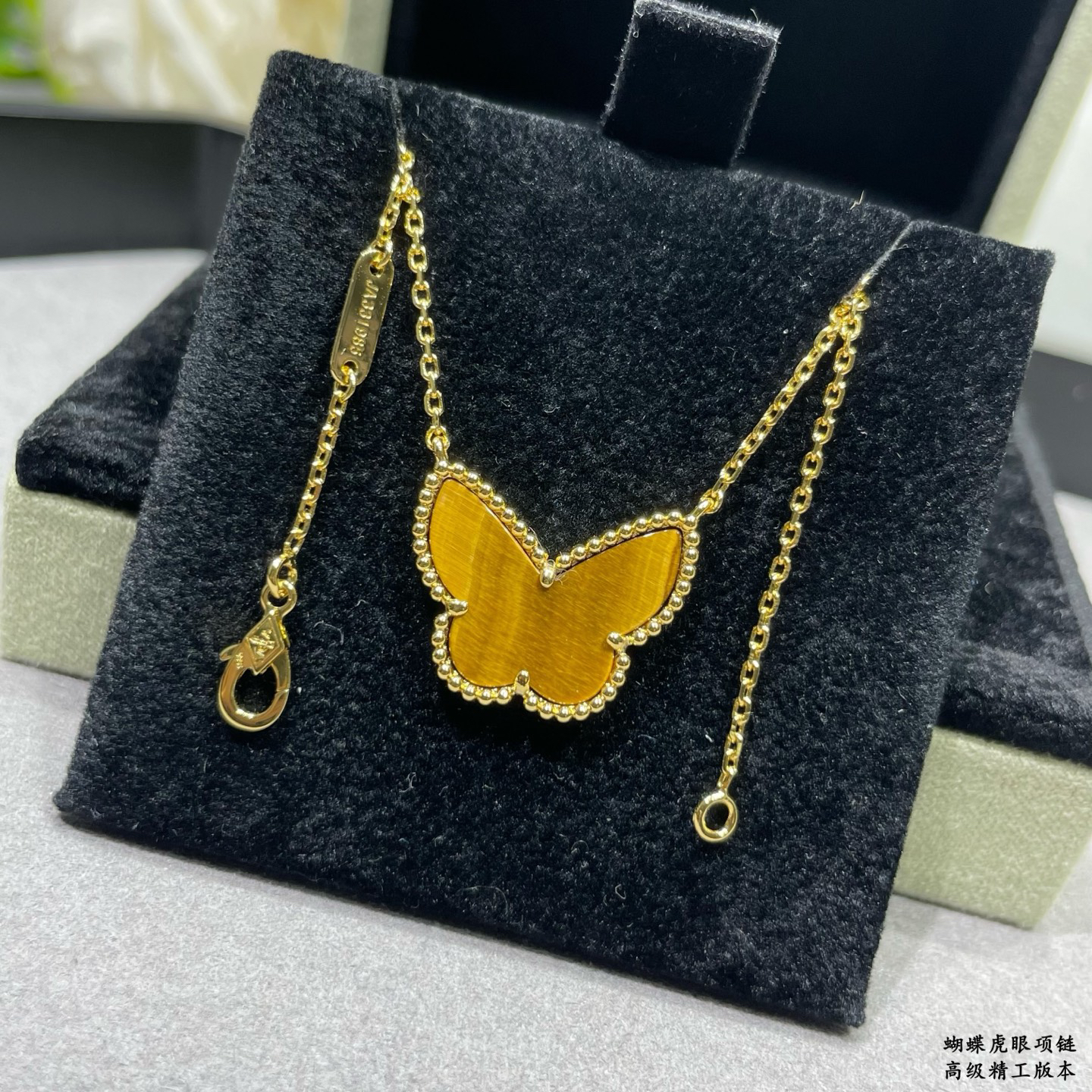 Van Cleef & Arpels necklace-128