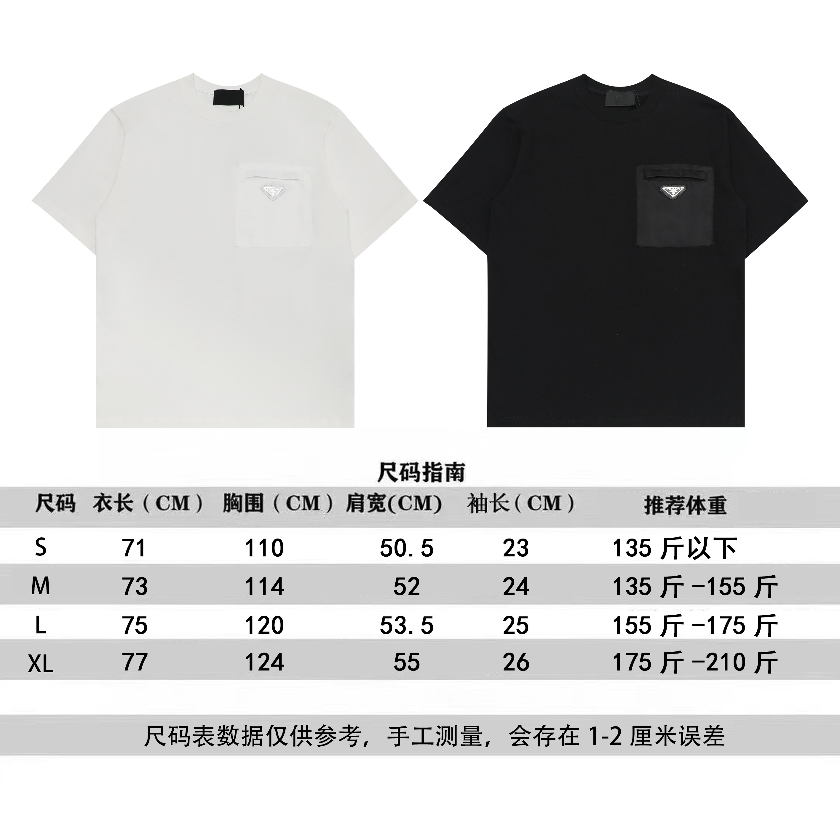 Prada clothing-84
