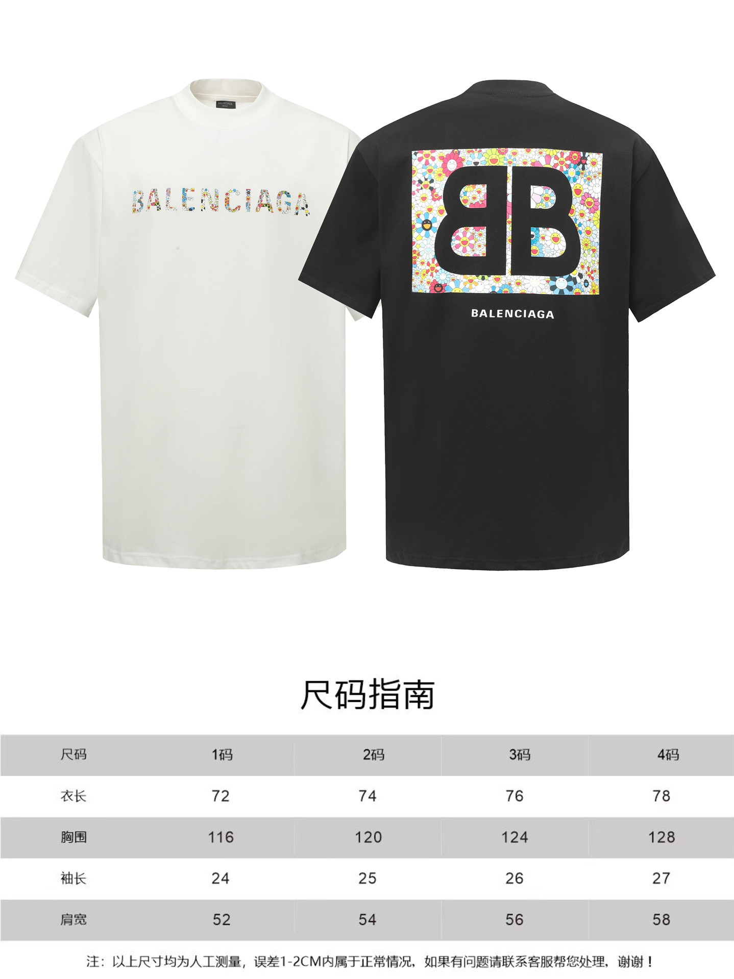 Balenciaga clothing-270