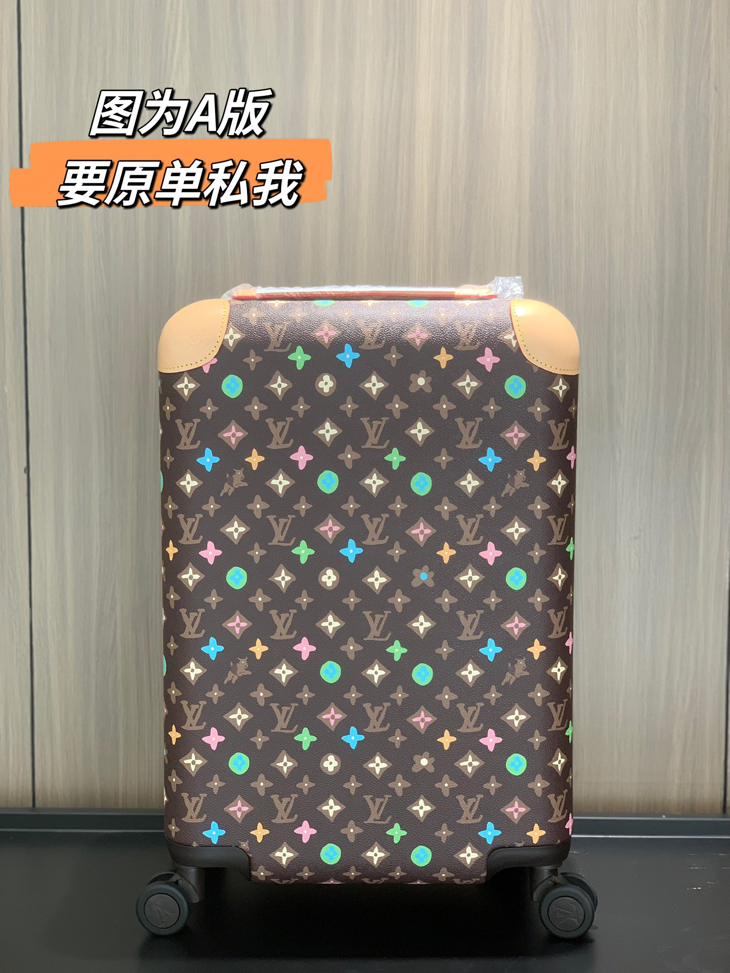 LV luggage-7