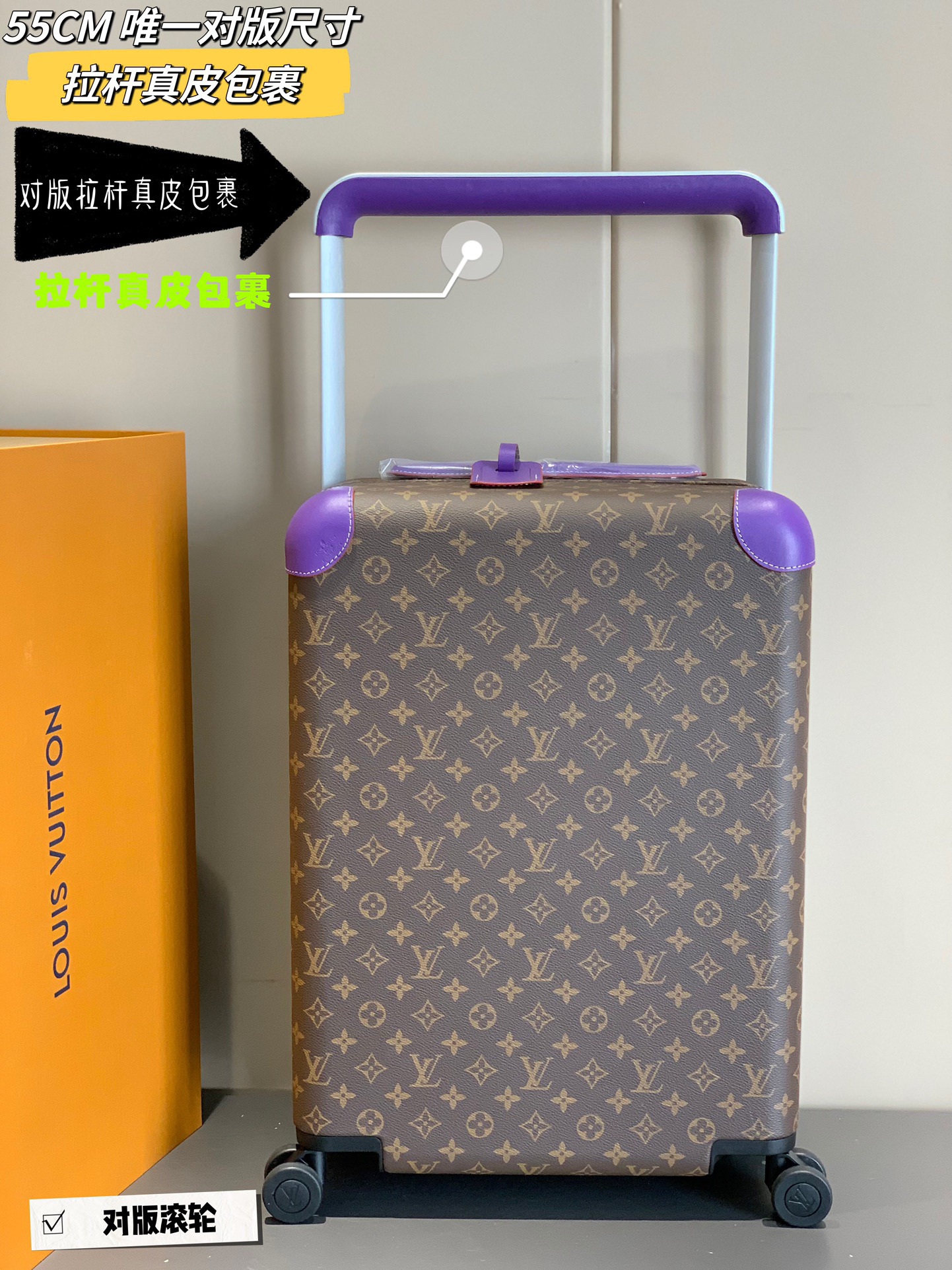 LV luggage-22