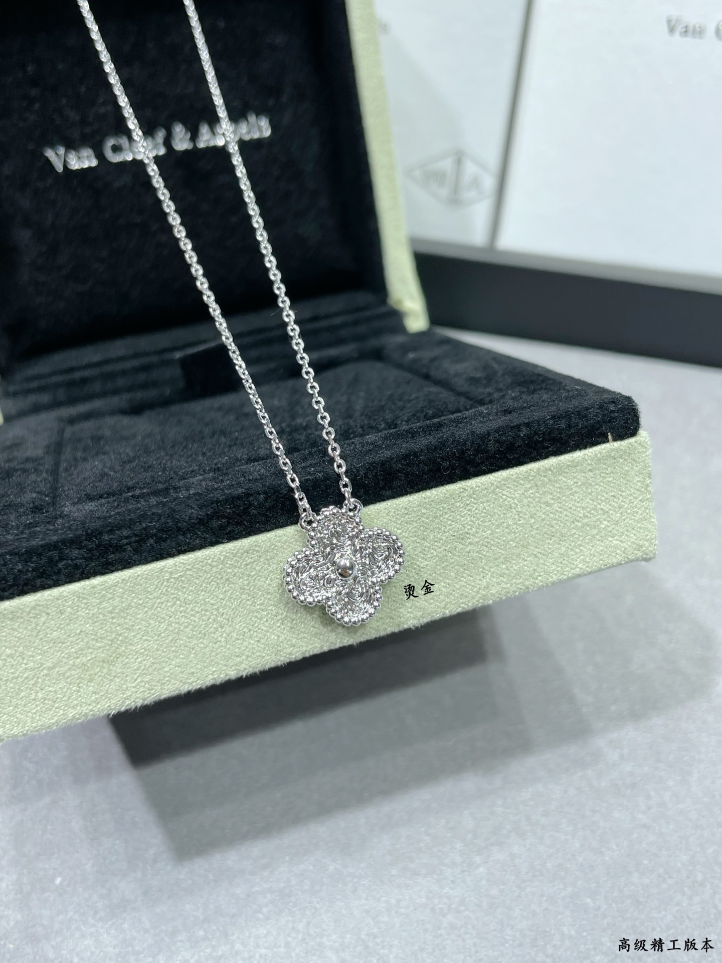 Van Cleef & Arpels necklace-103