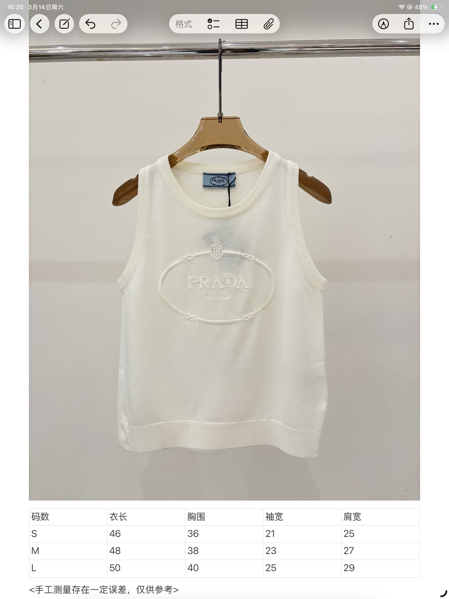 Prada Clothing-276