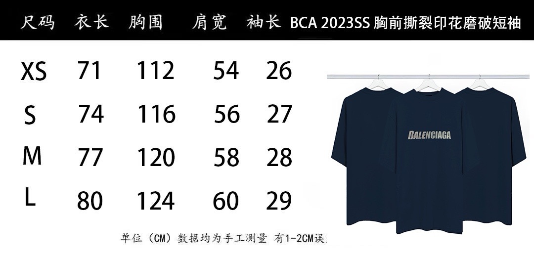 Balenciaga clothing-131