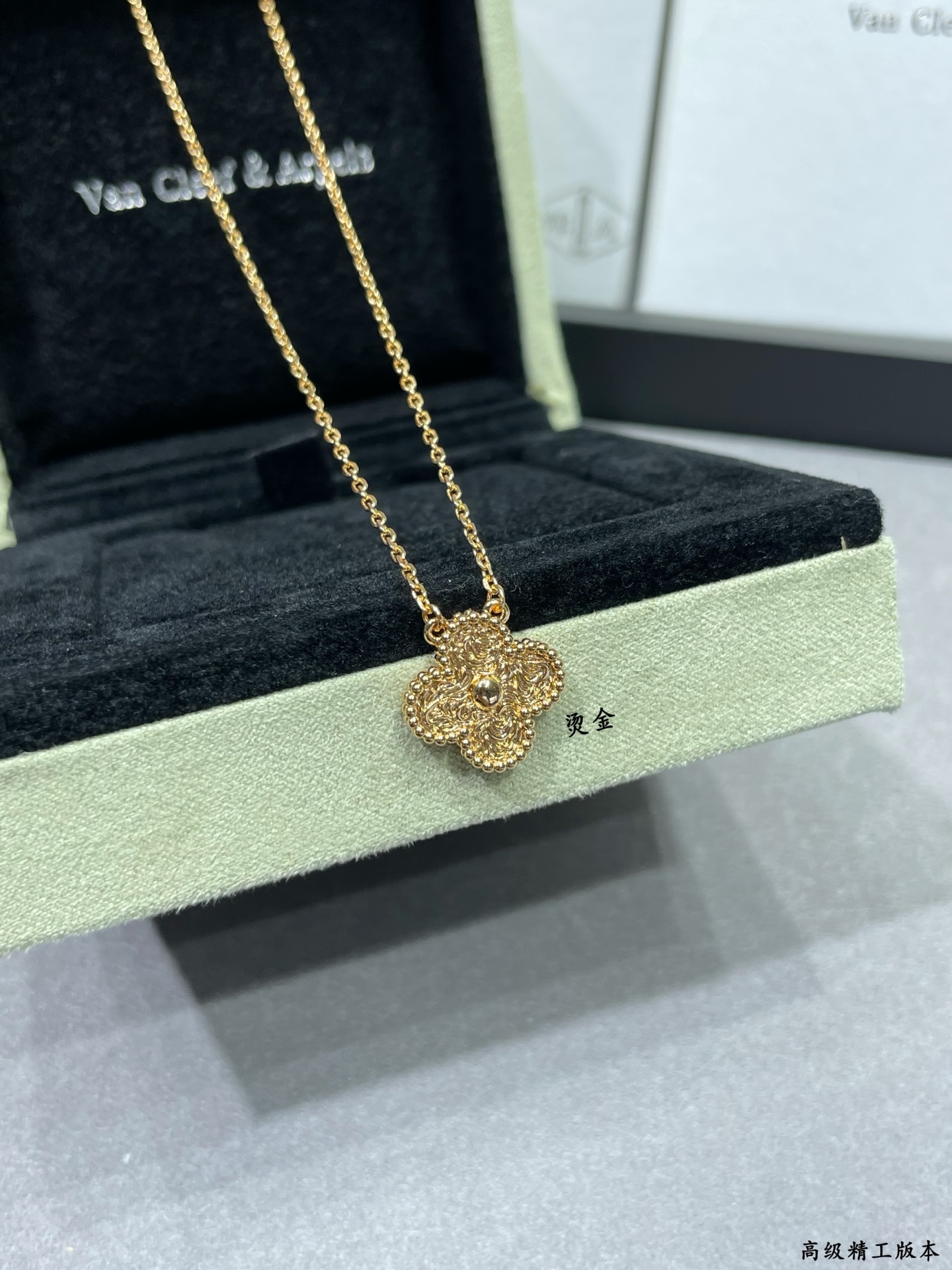 Van Cleef & Arpels necklace-103