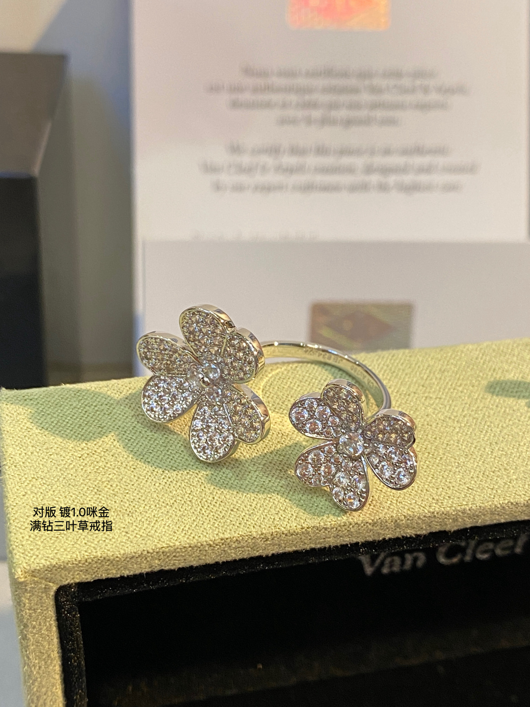 Van Cleef & Arpels ring-41