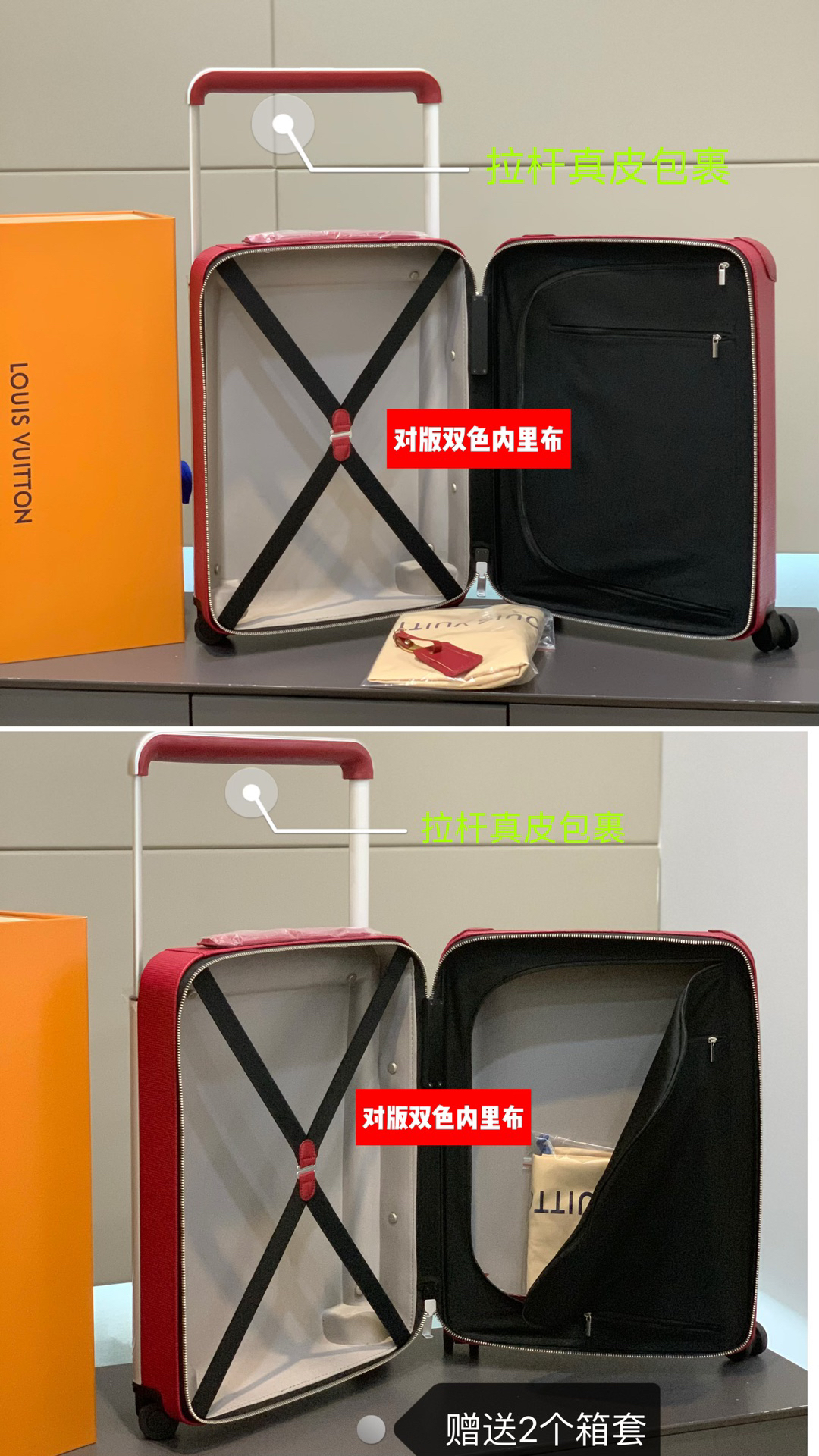 LV luggage-43