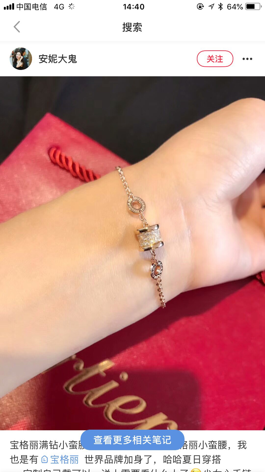Bottega Veneta Bracelet-19