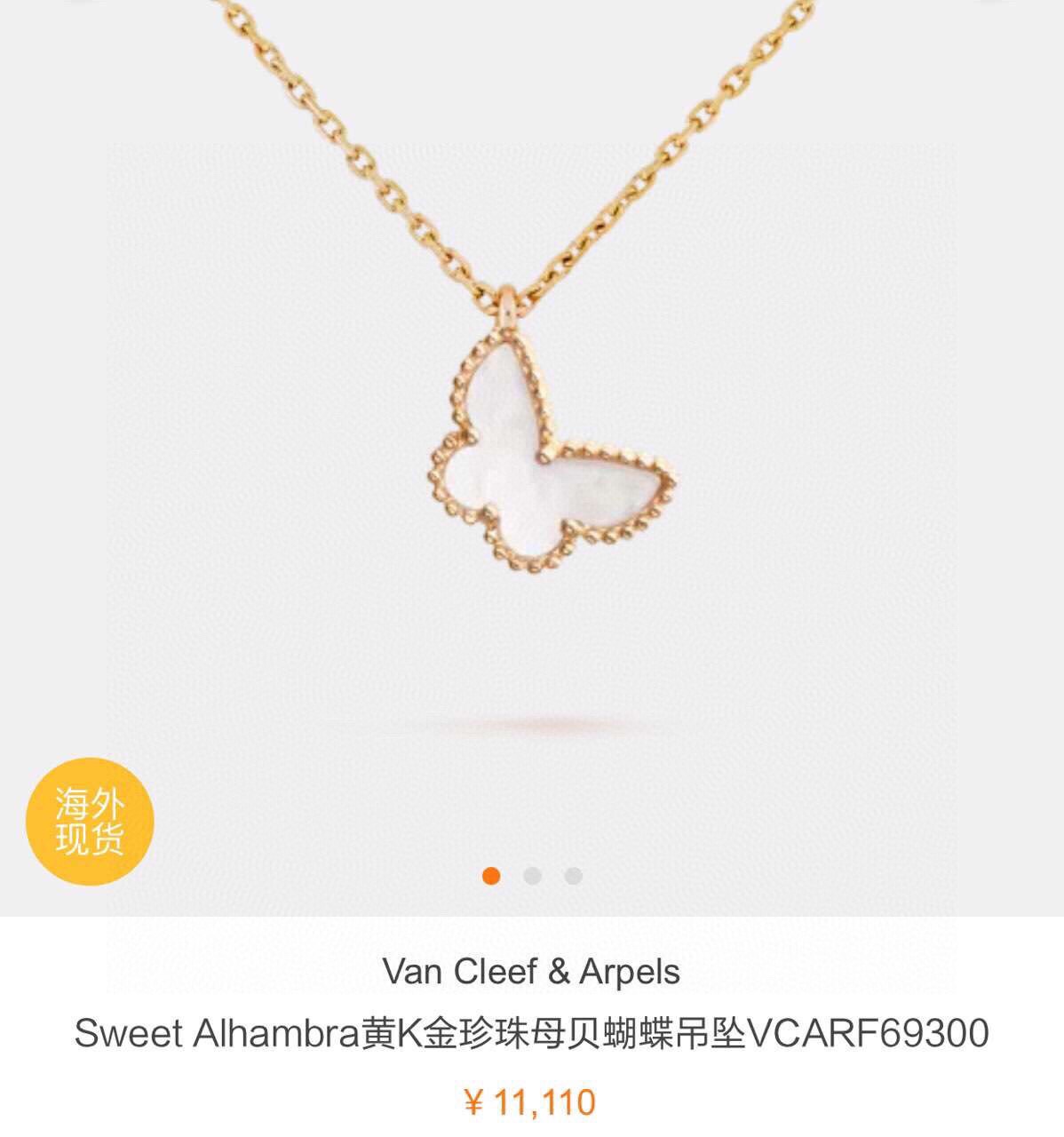 Van Cleef & Arpels necklace-54