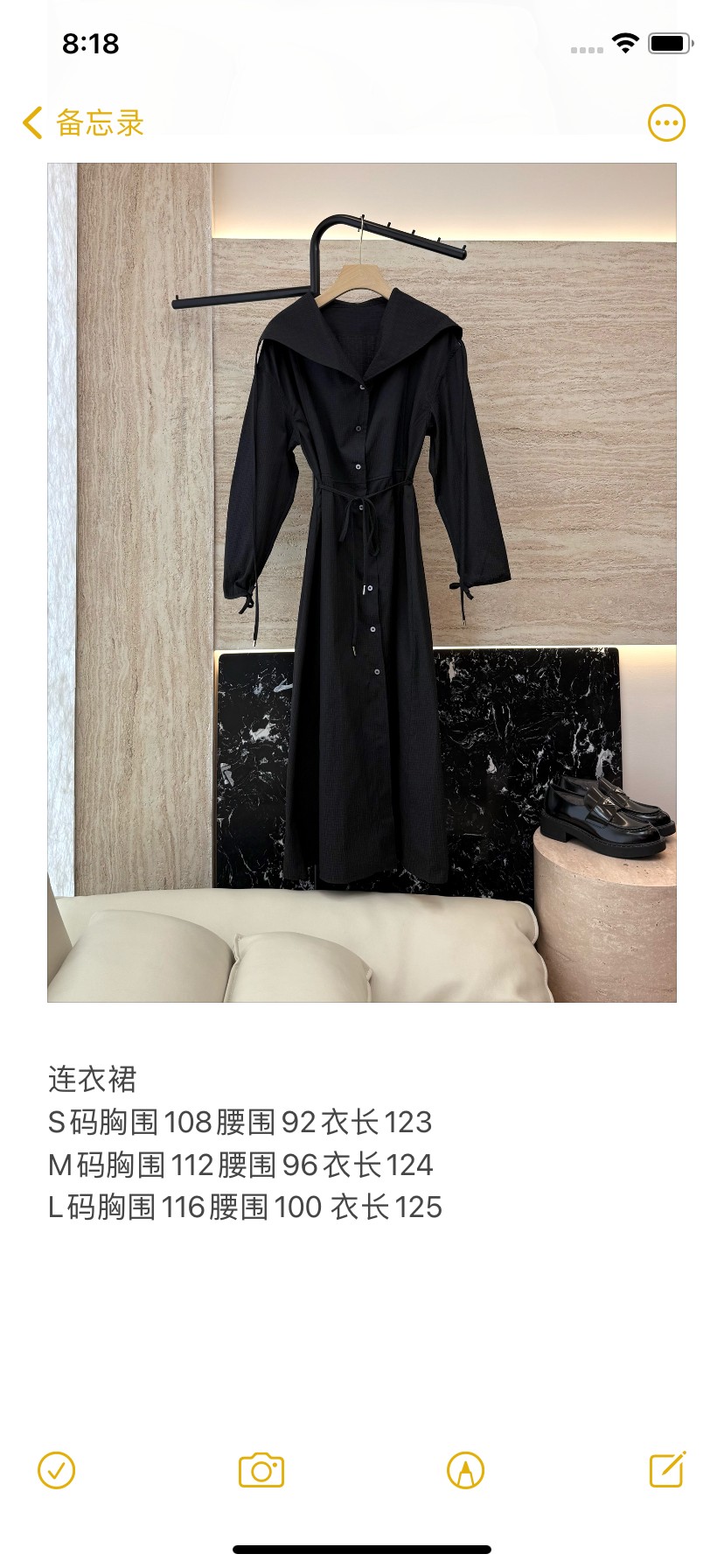 Hermes Clothing-216