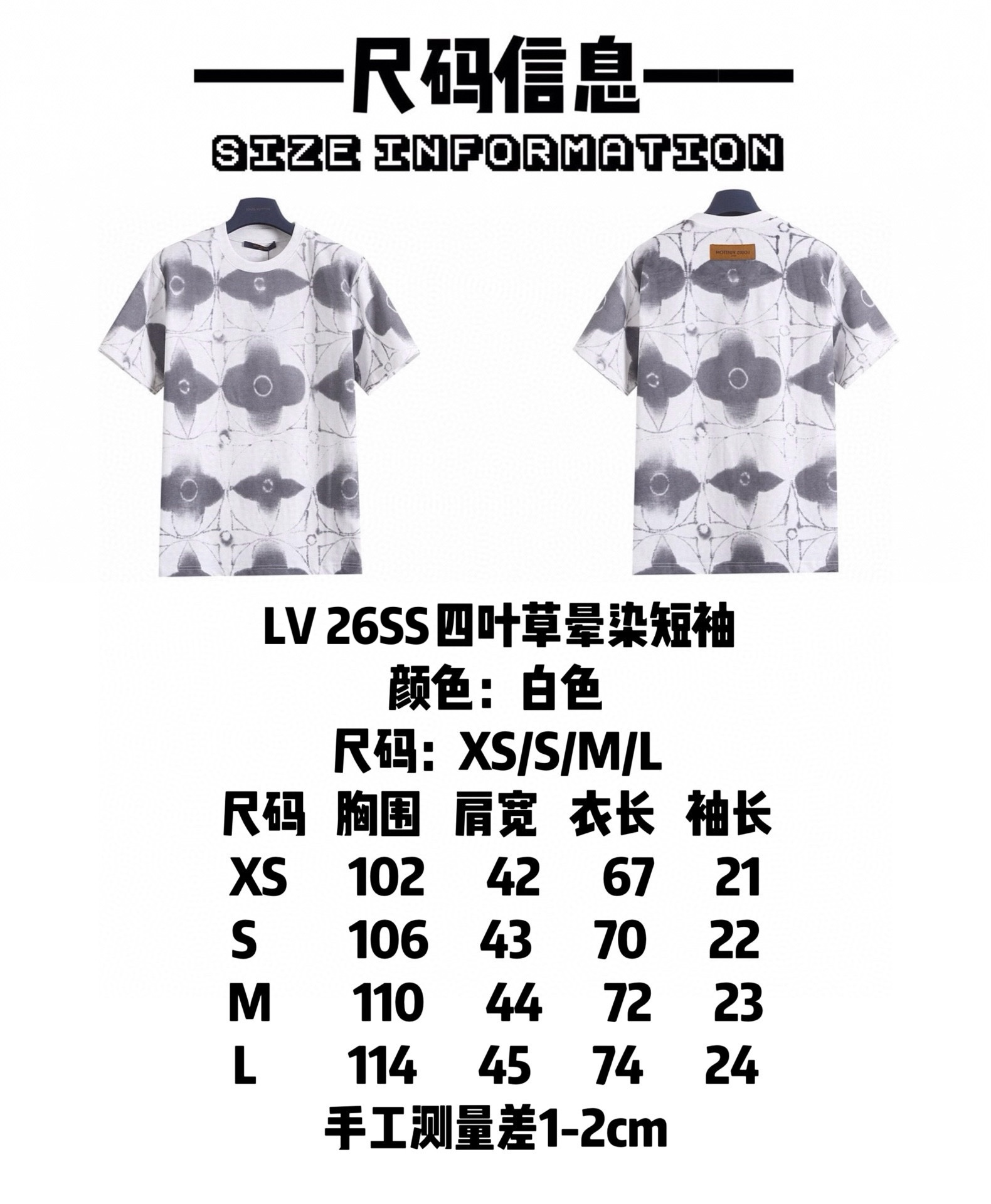 LV clothing-187