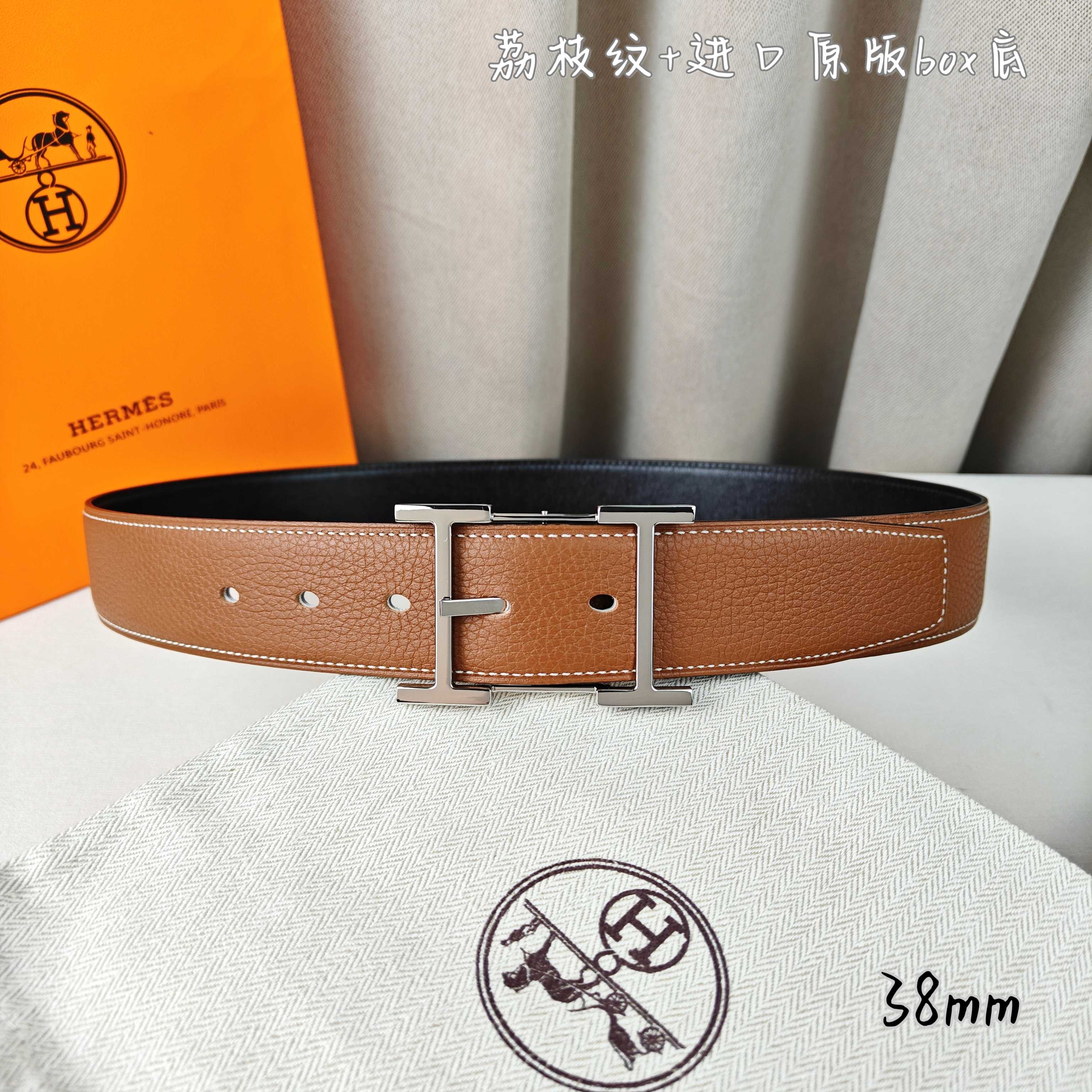 Hermes belt-73