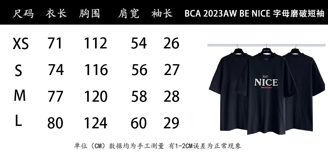 Balenciaga clothing-157