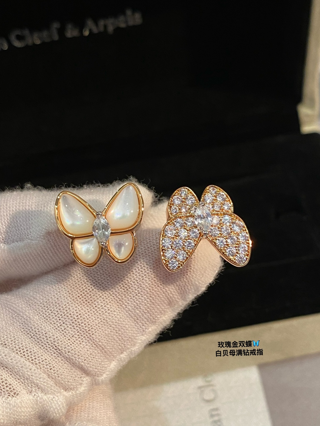 Van Cleef & Arpels ring-36