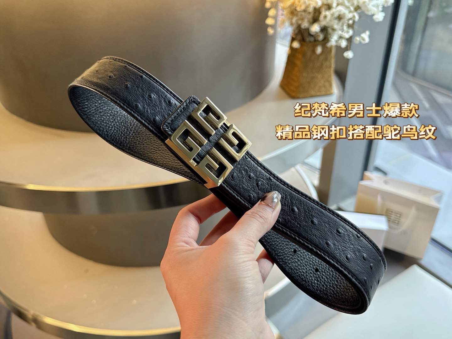 Givenchy belt-1