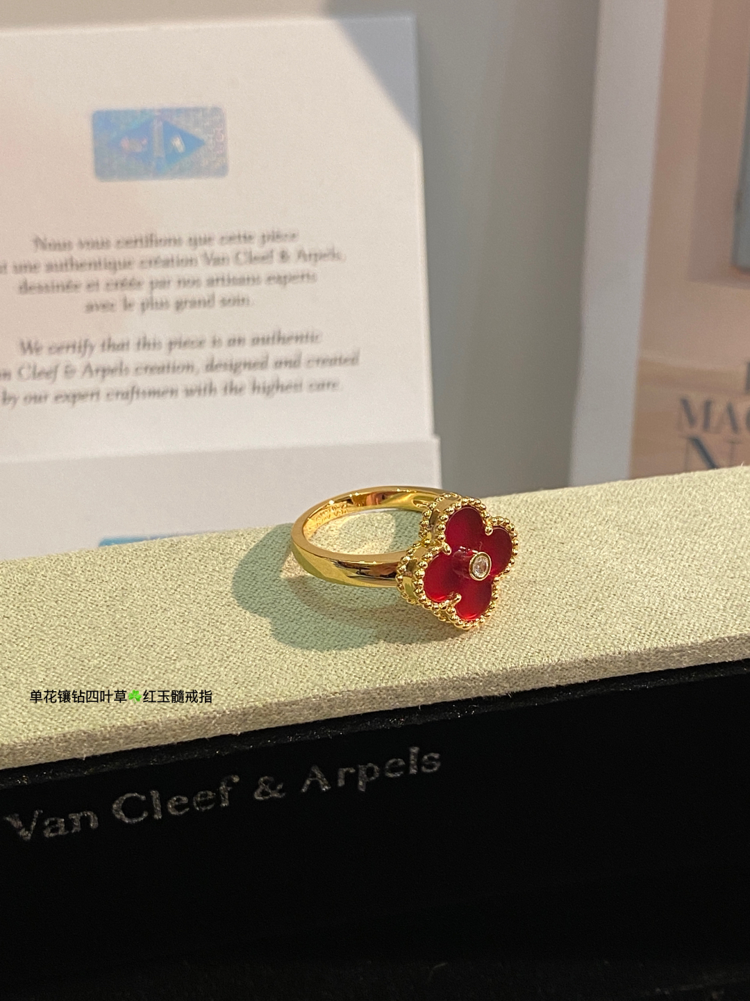 Van Cleef & Arpels ring-59