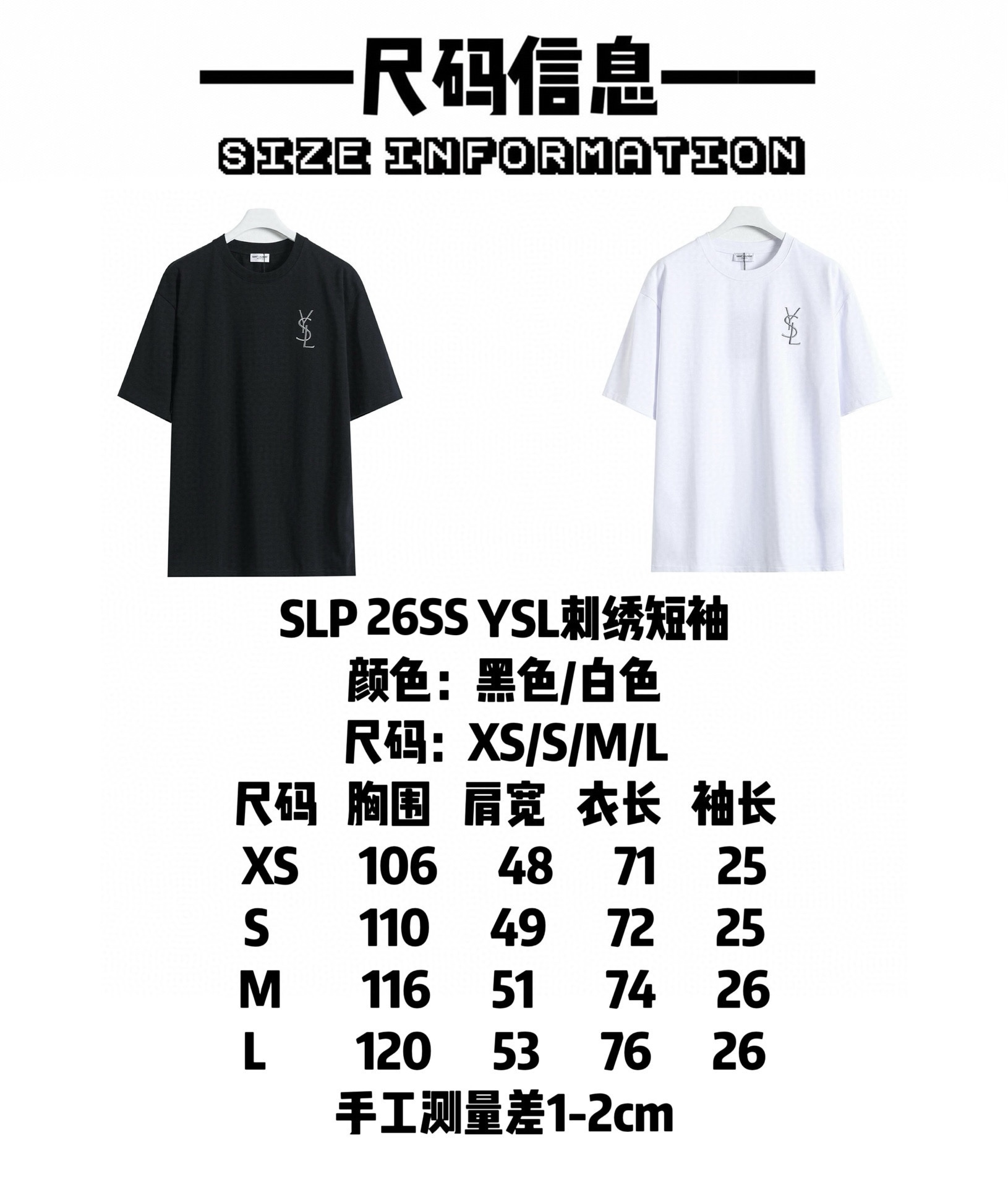 YSL clothing-103