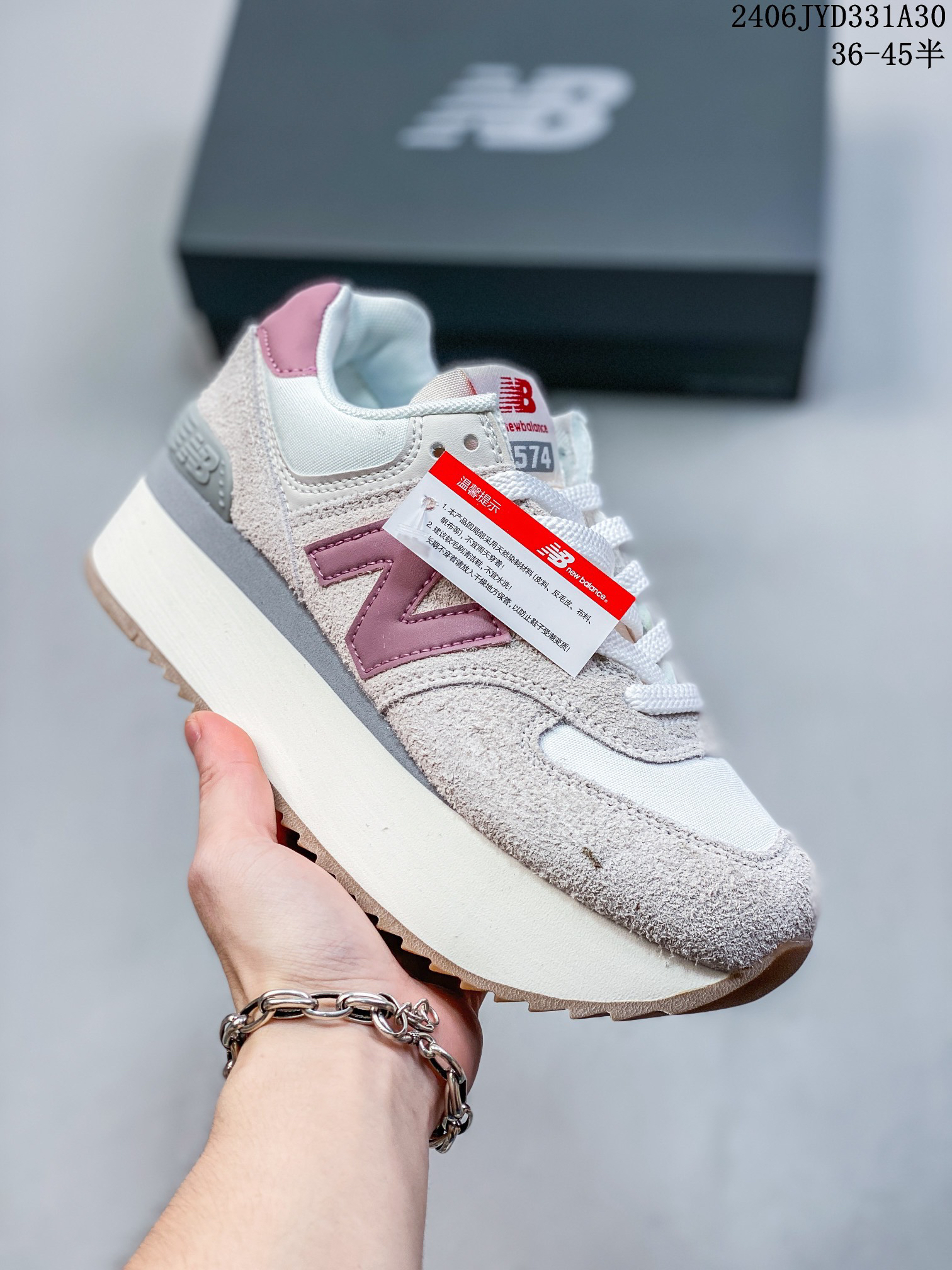 New Balance Sneakers-361