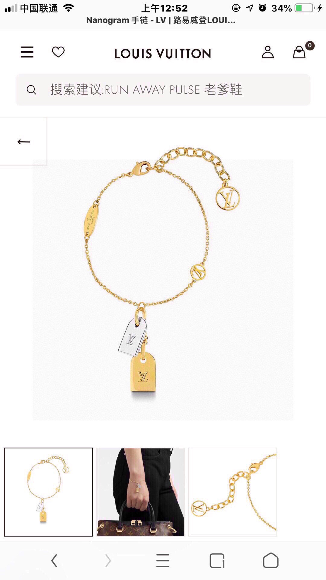 LV necklace-60