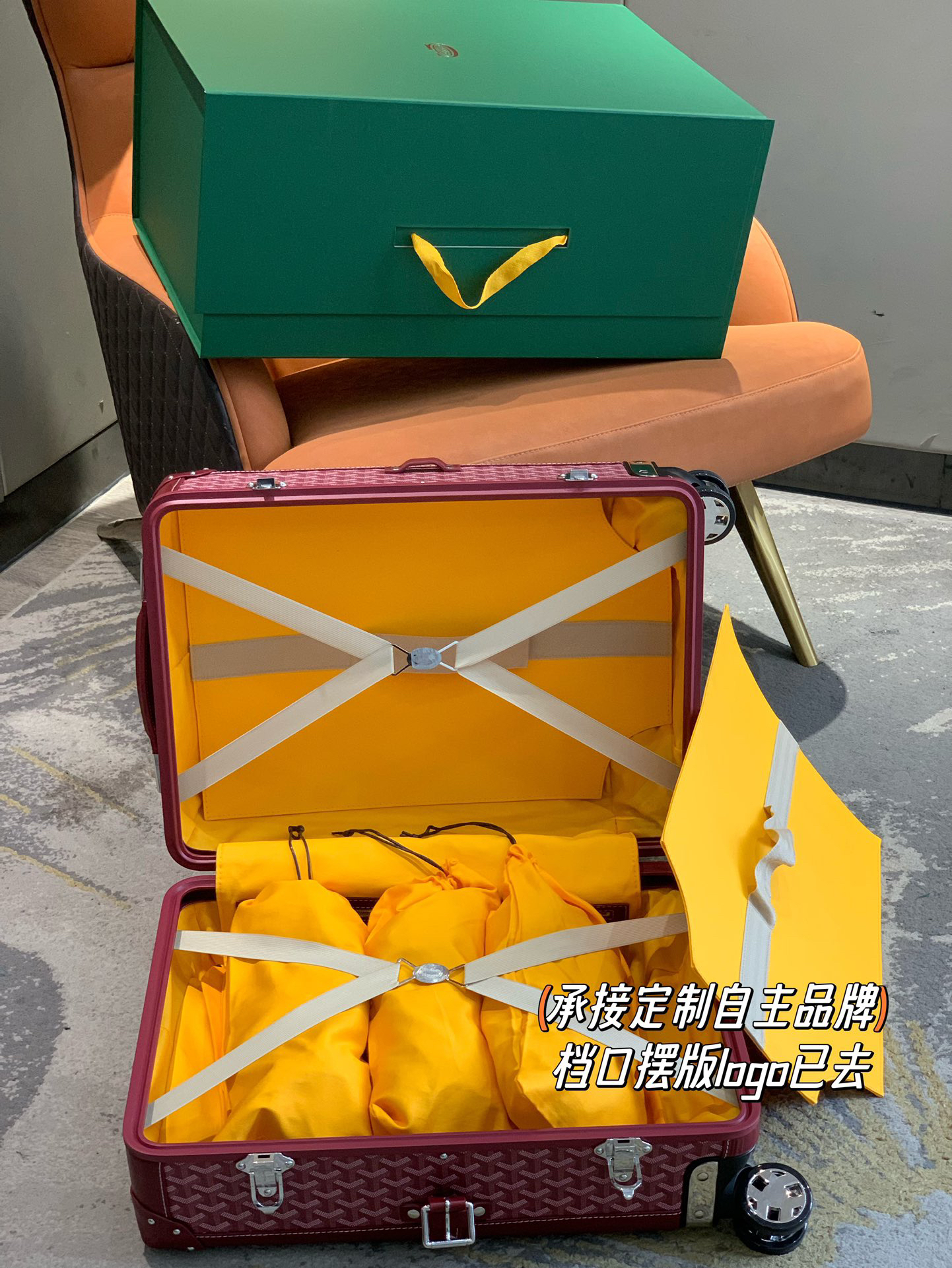 Goyard luggage-8