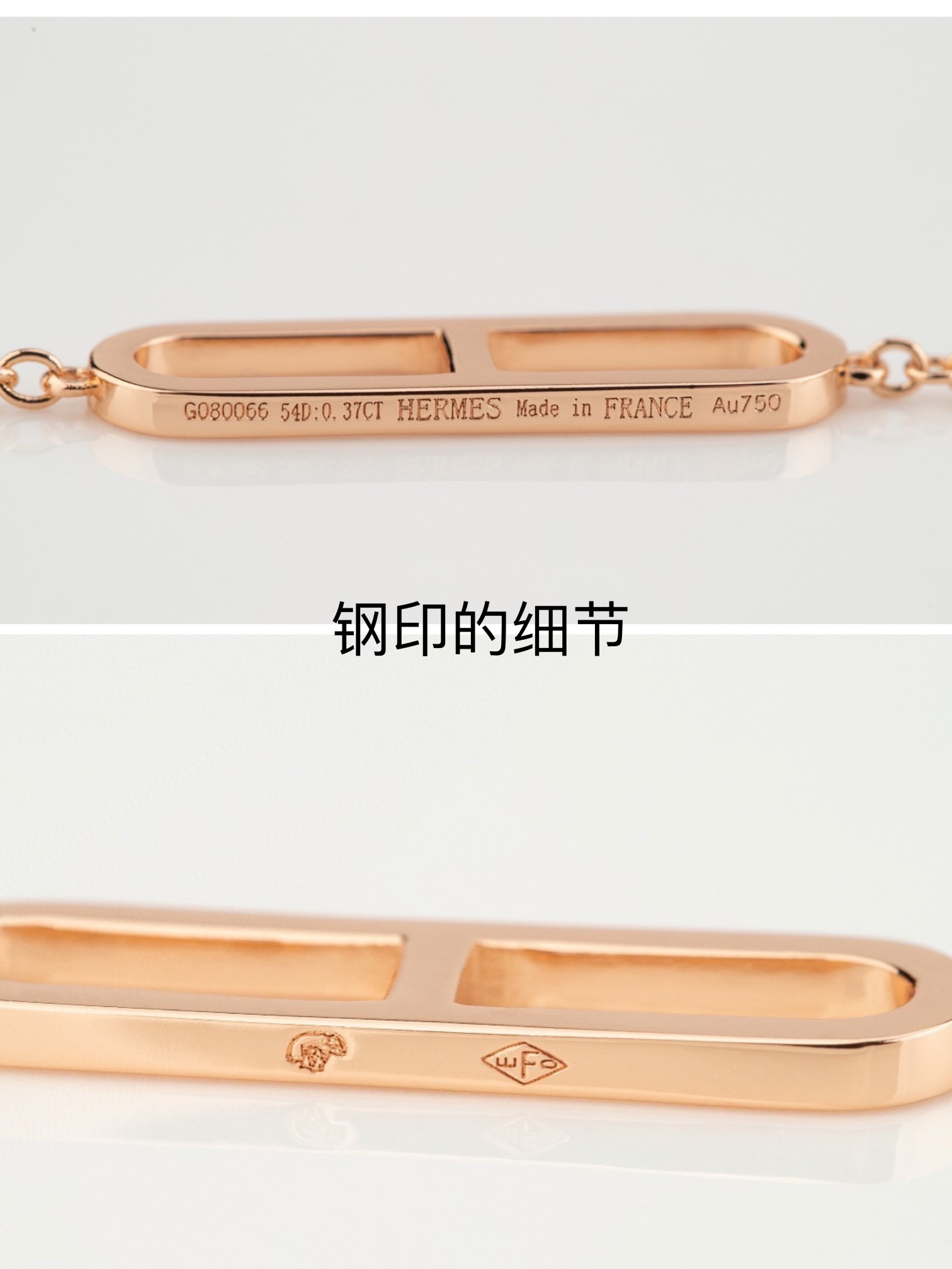 Hermes Bracelet-17