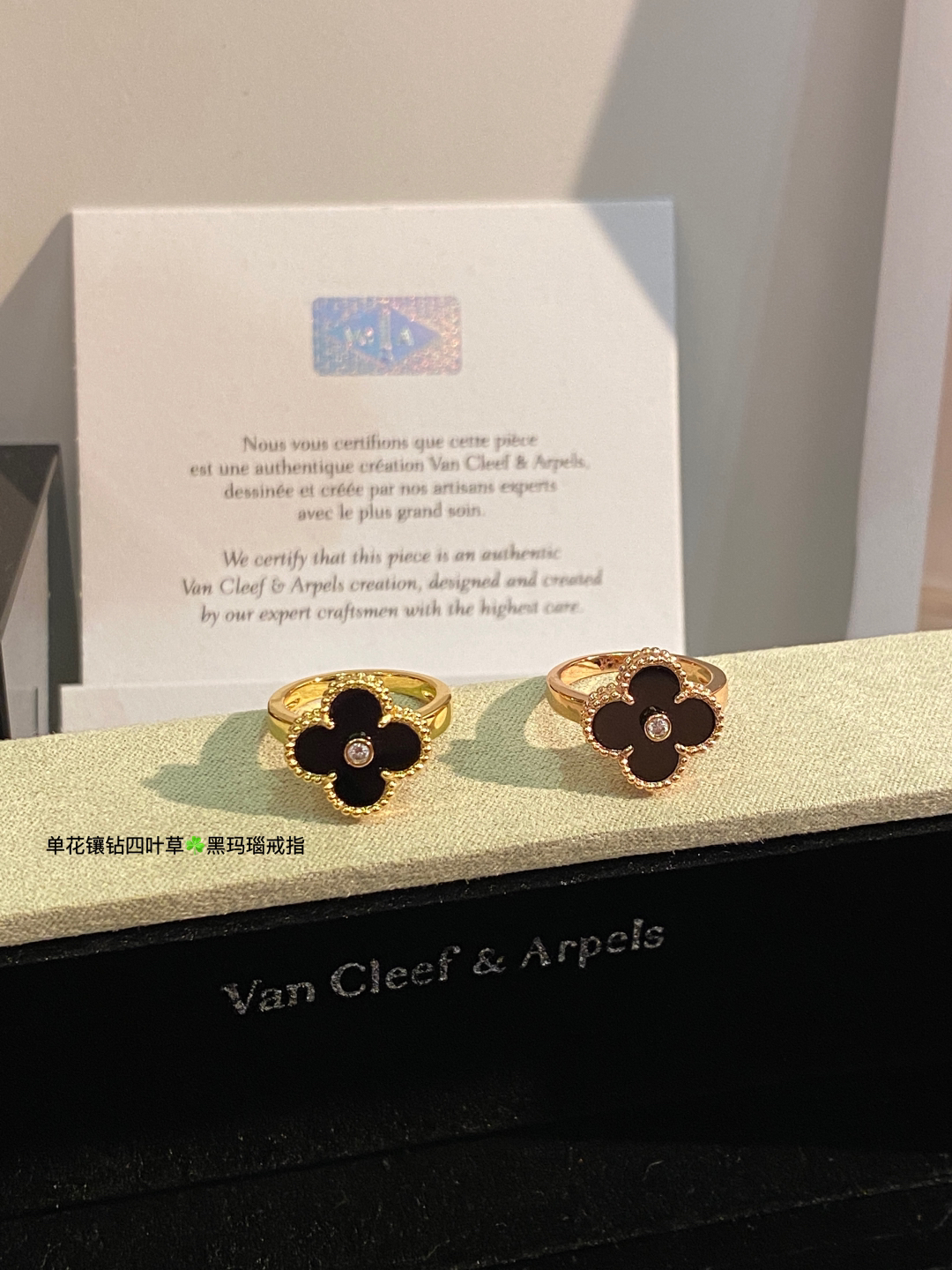 Van Cleef & Arpels ring-39