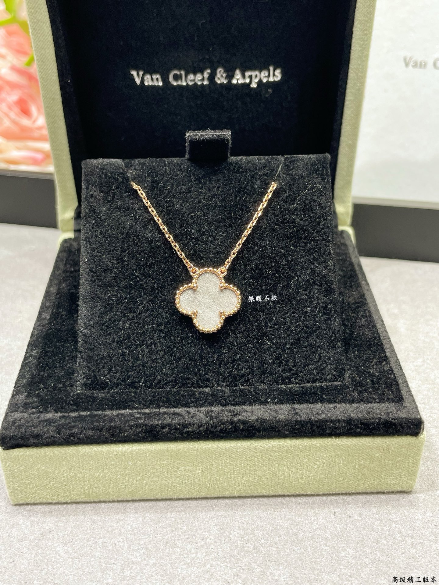 Van Cleef & Arpels necklace-104