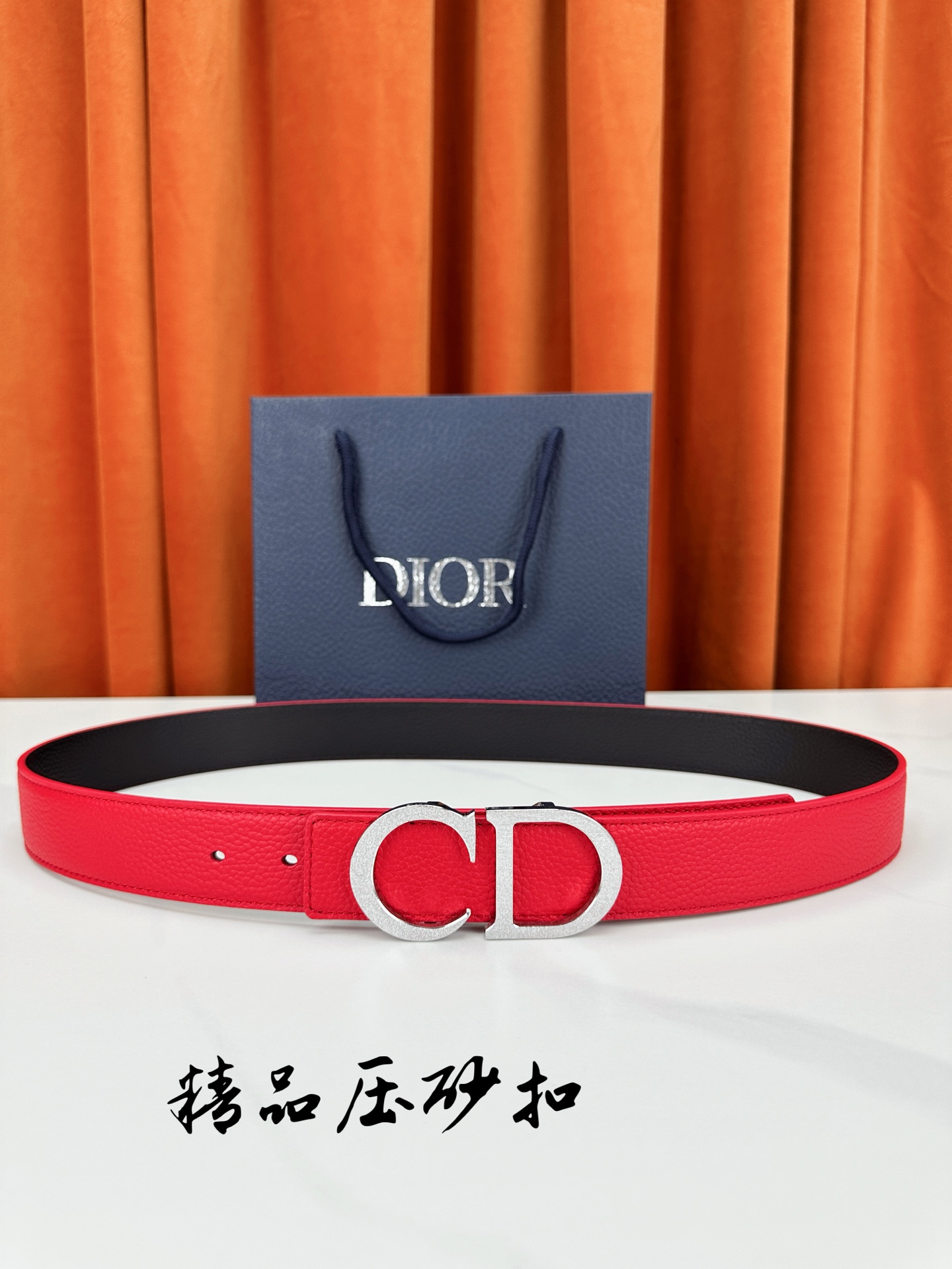 Dior belt-93