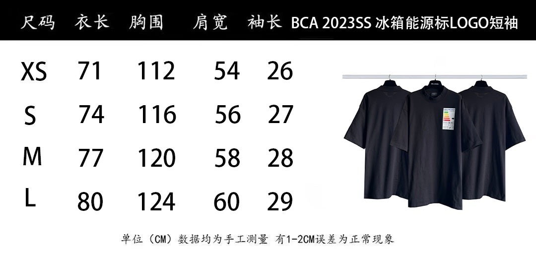 Balenciaga clothing-125