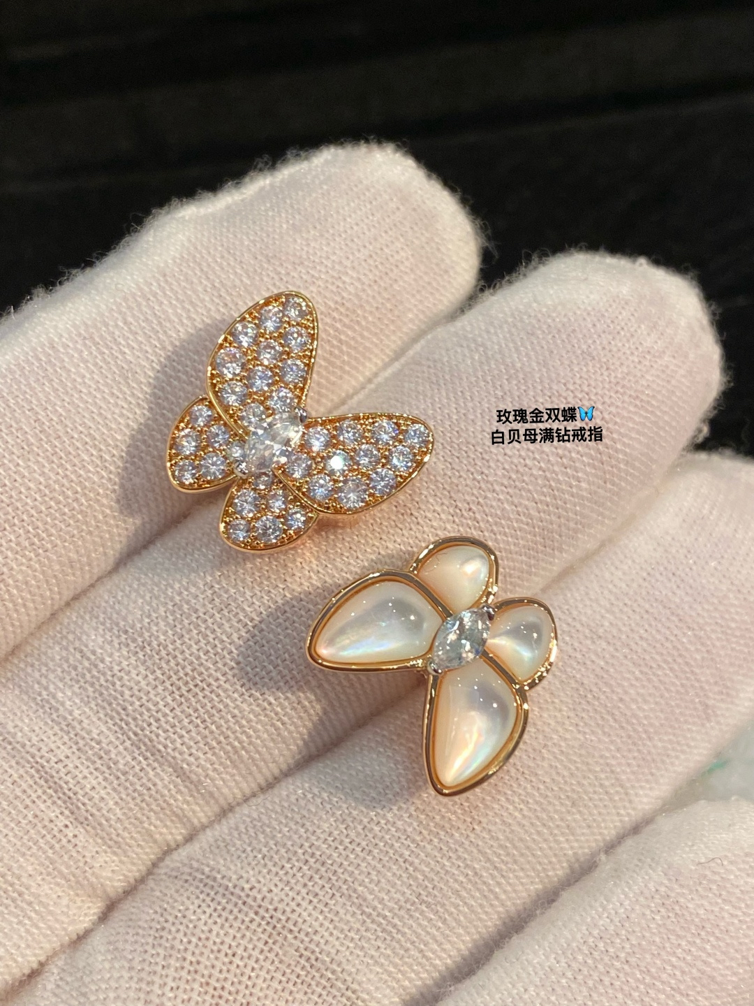 Van Cleef & Arpels ring-36