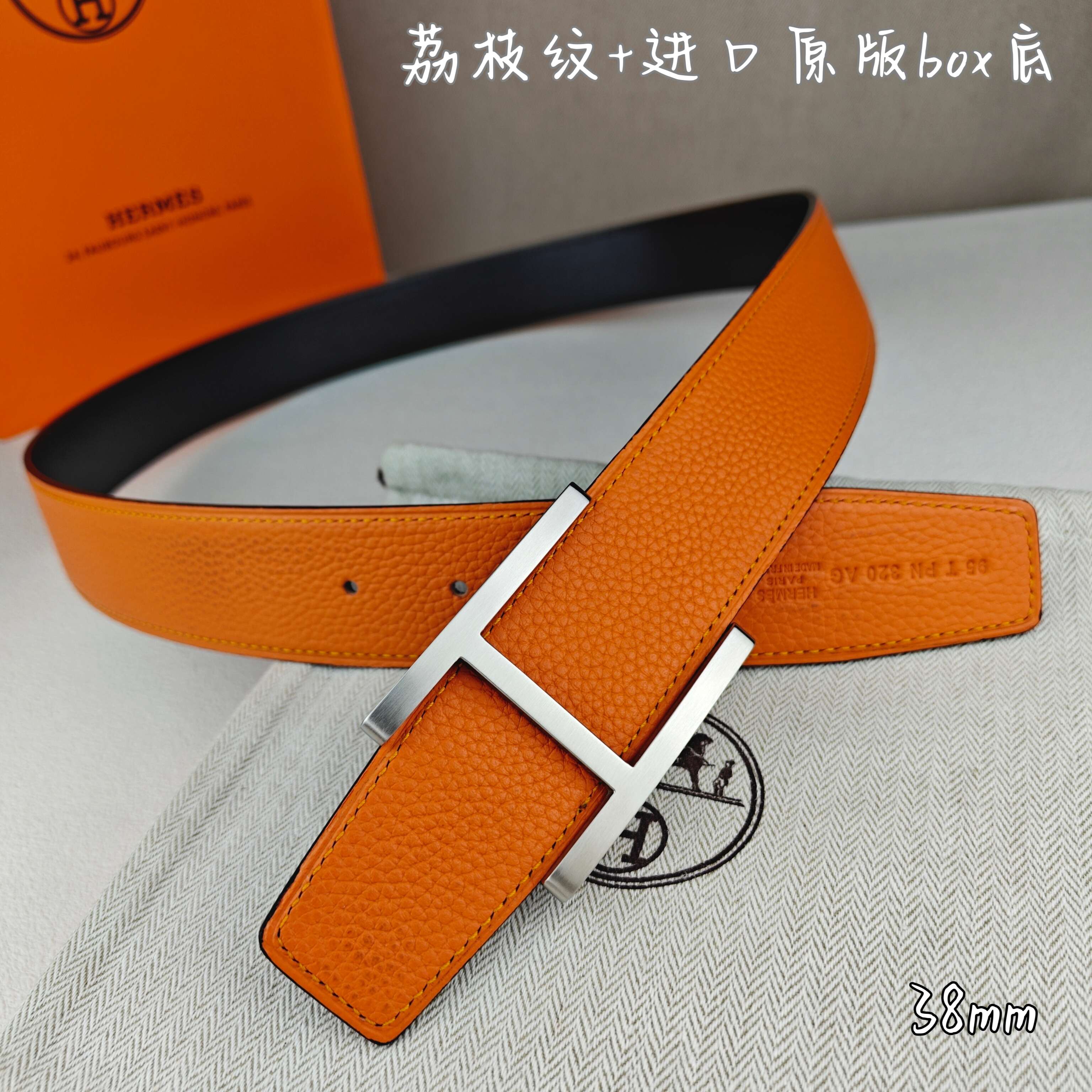 Hermes belt-85