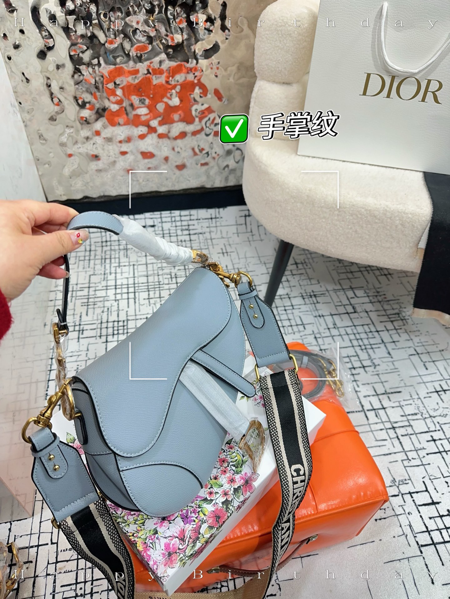 Dior Hot New Product-2