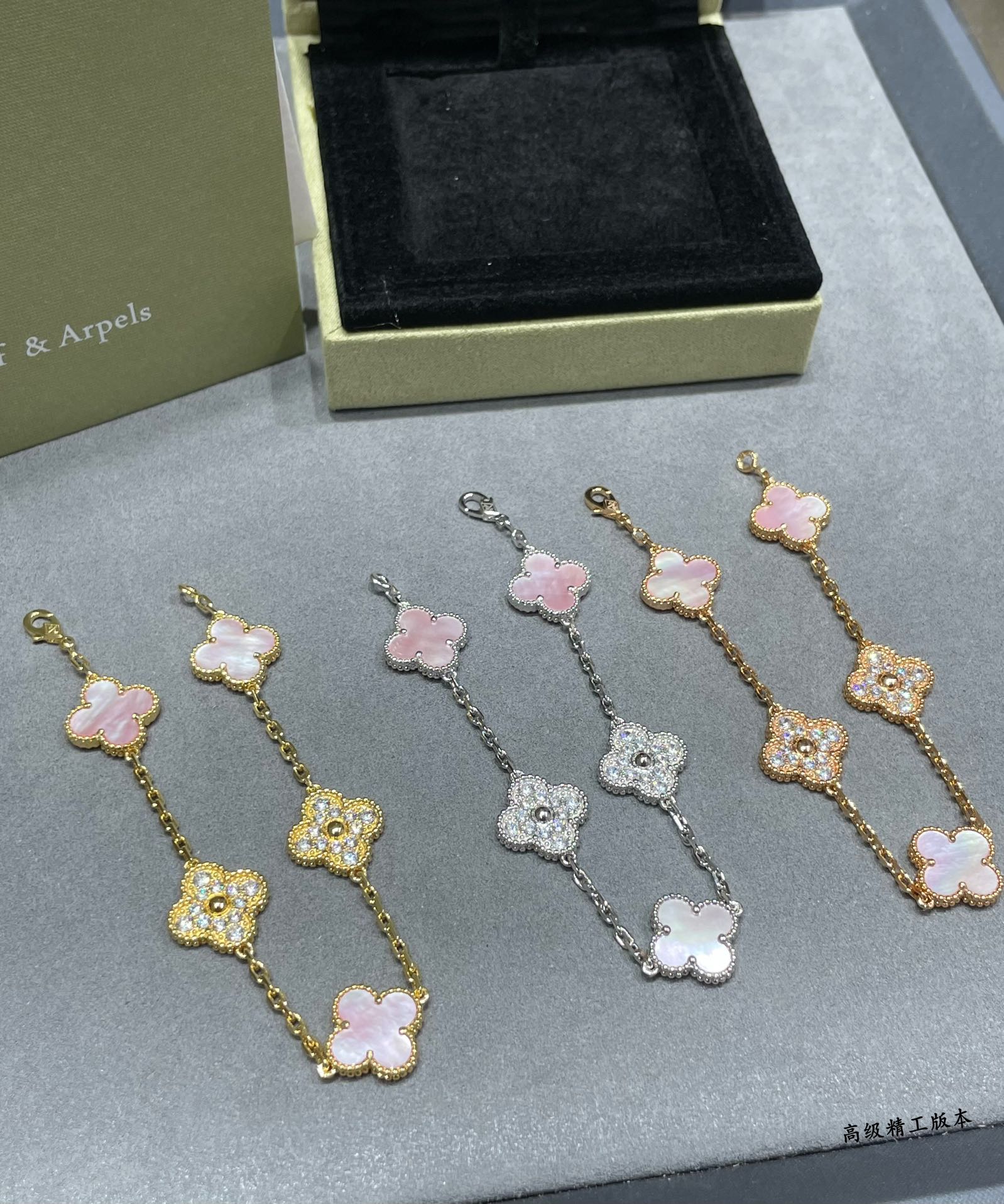 Van Cleef & Arpels Bracelet-109