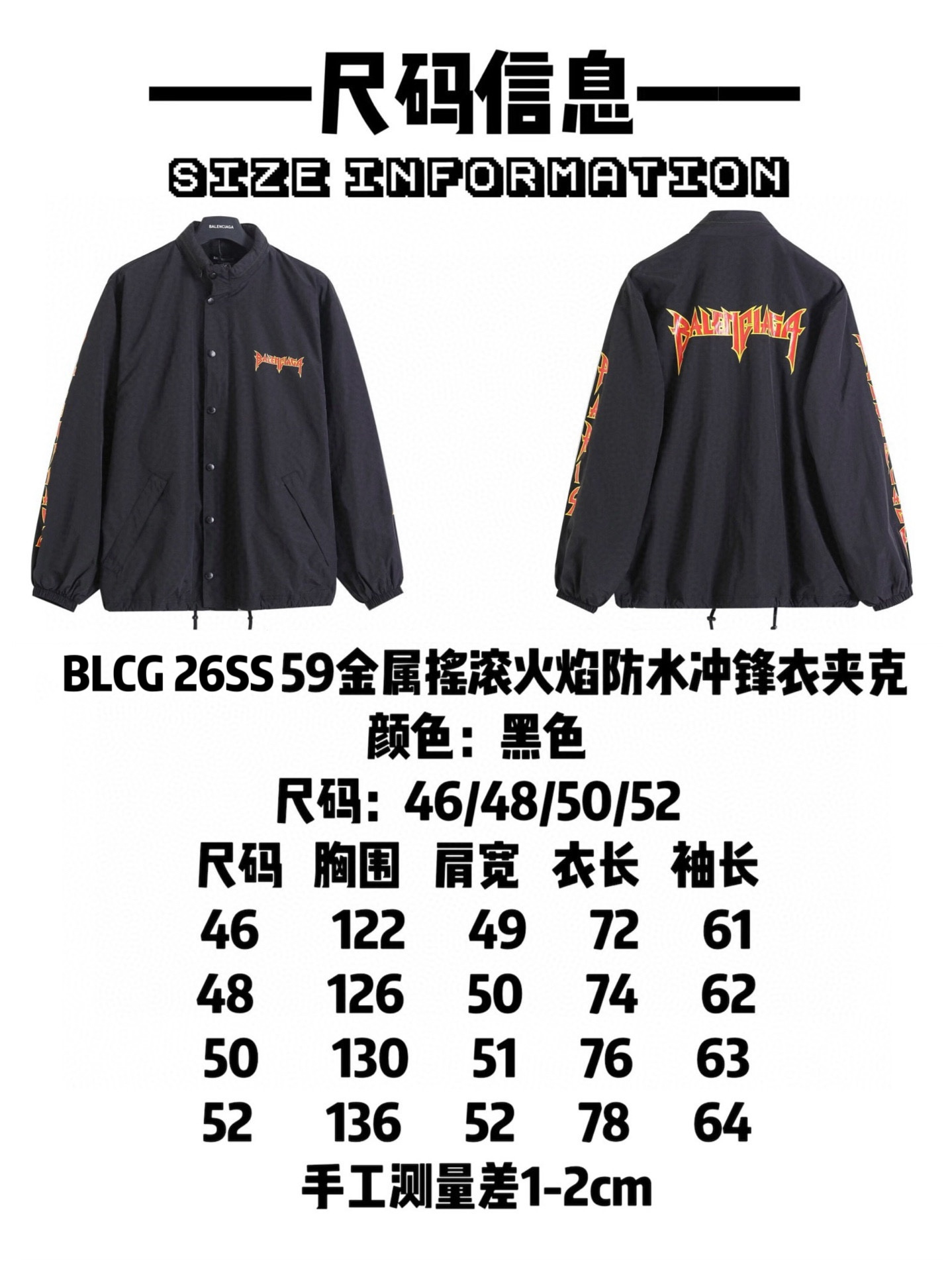 Balenciaga Clothing-323