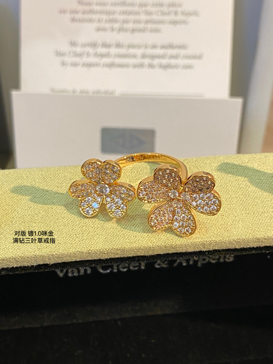 Van Cleef & Arpels ring-41