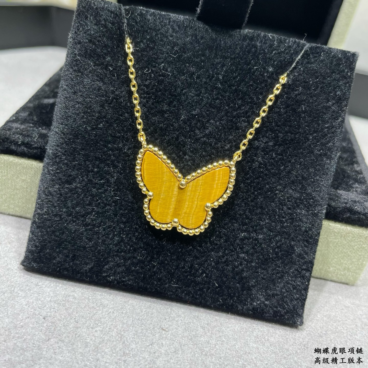 Van Cleef & Arpels necklace-128