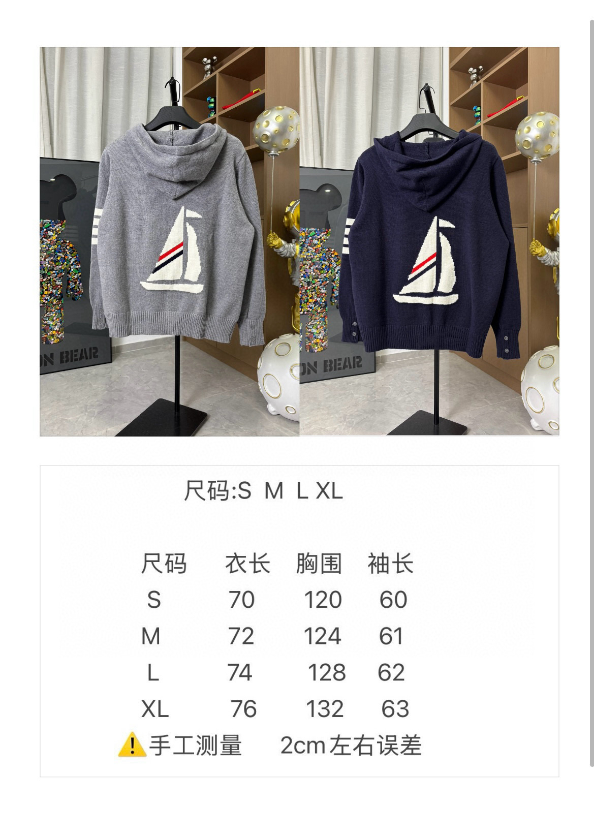 LV Clothing-304