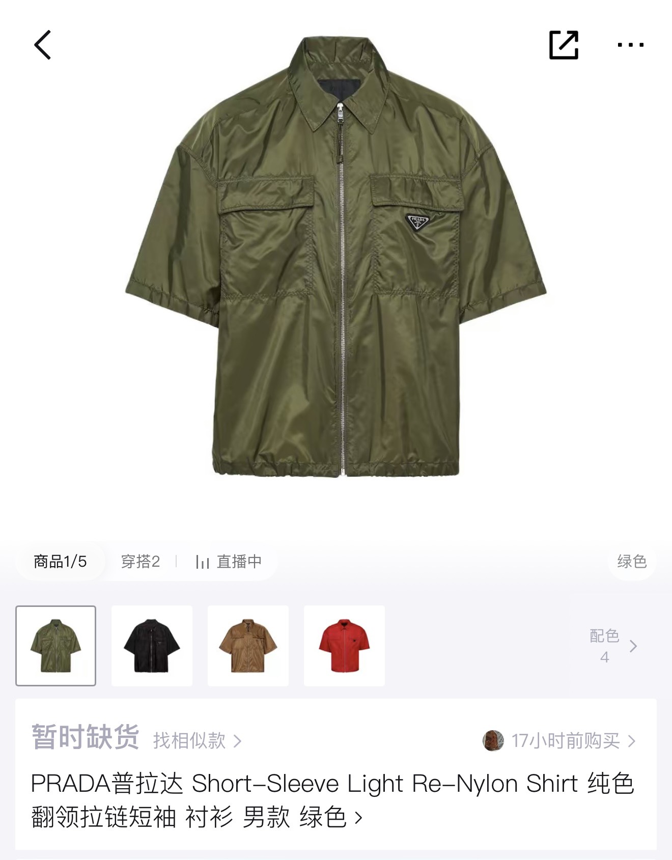 Prada Clothing-63