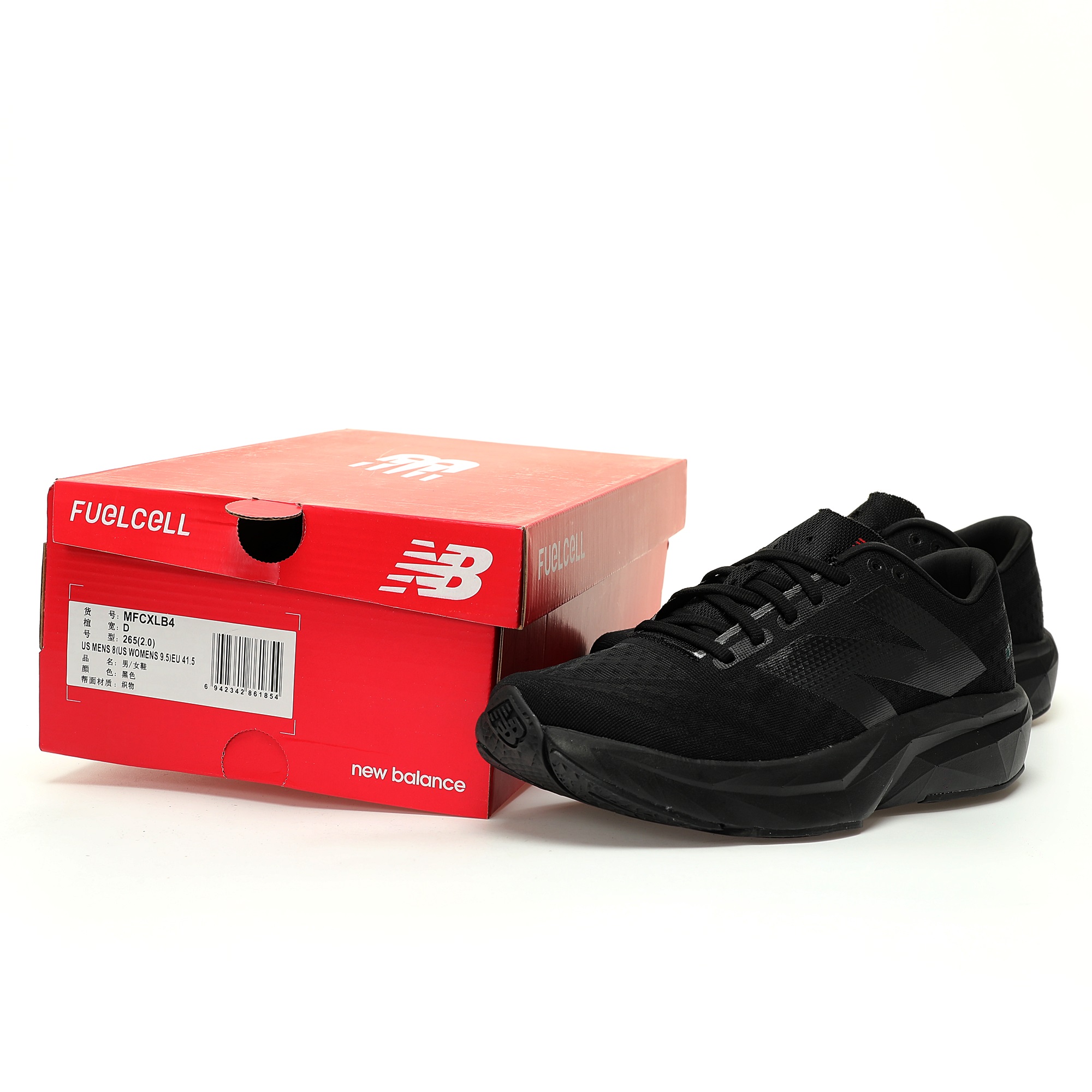 New Balance Sneakers-167