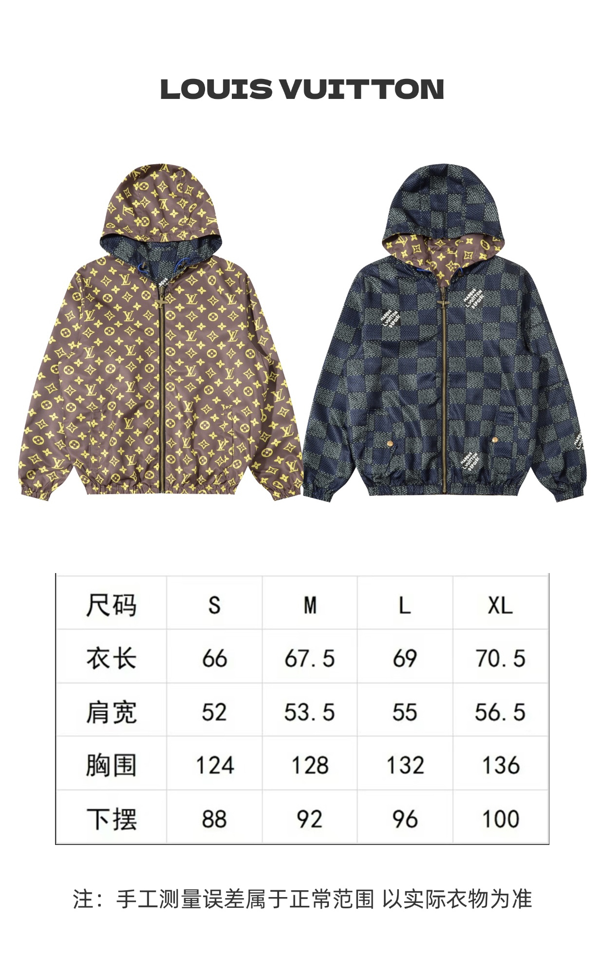 LV Clothing-325
