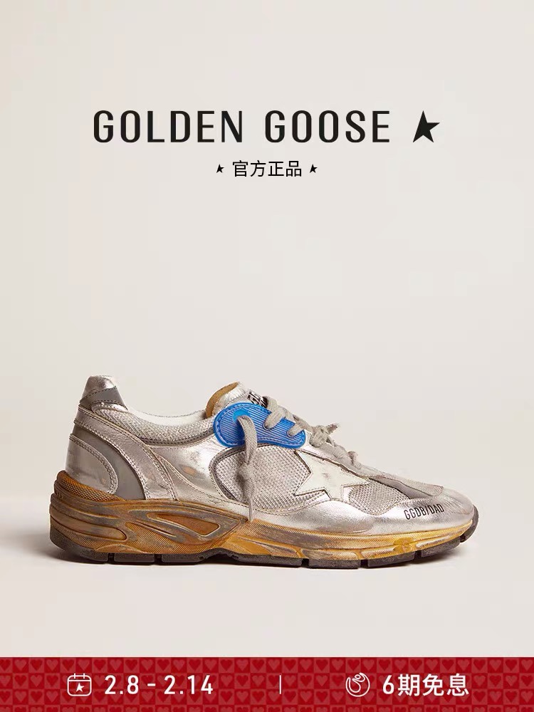 Golden Goose Sneakers-96