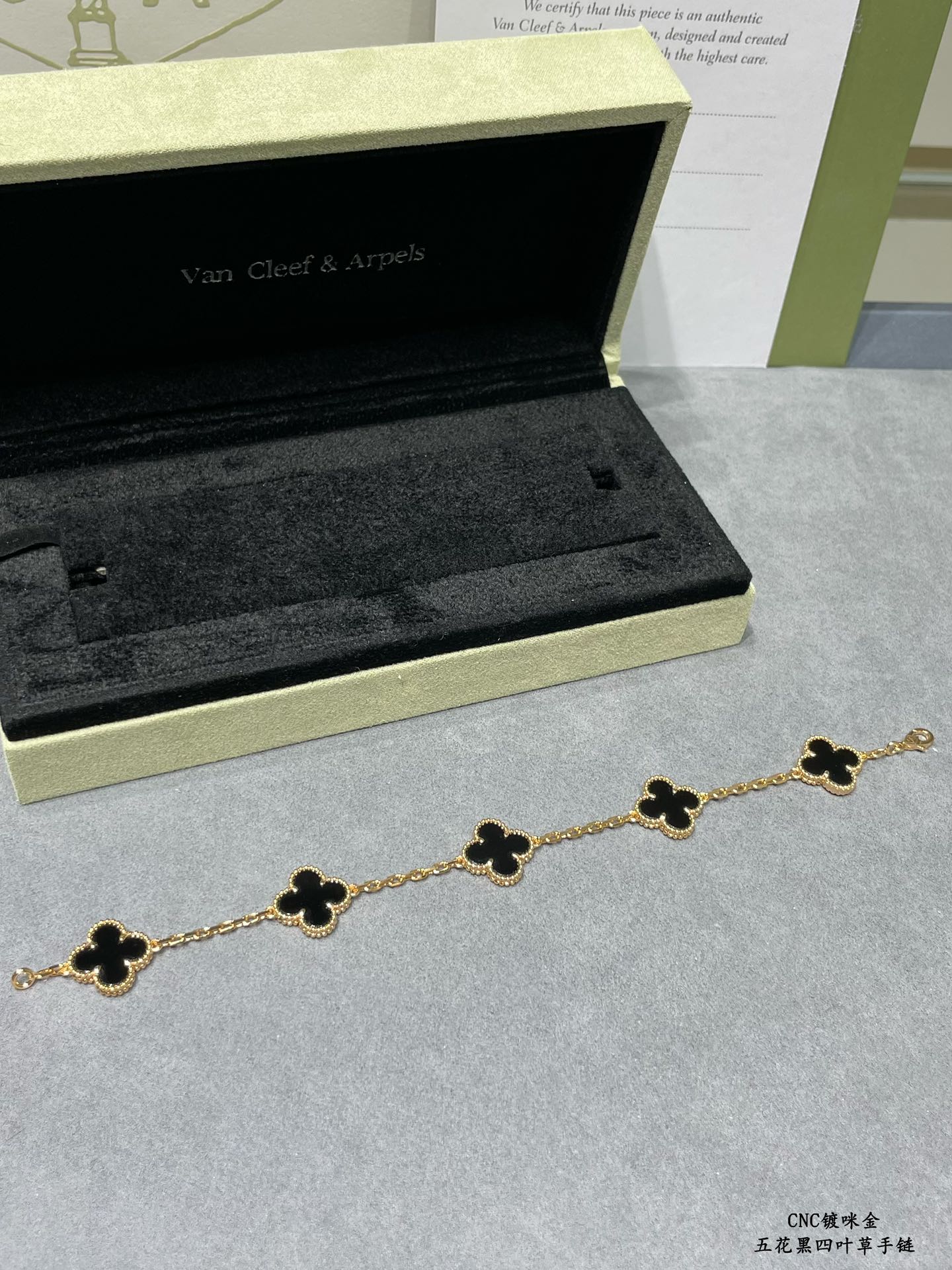 Van Cleef & Arpels Bracelet-110