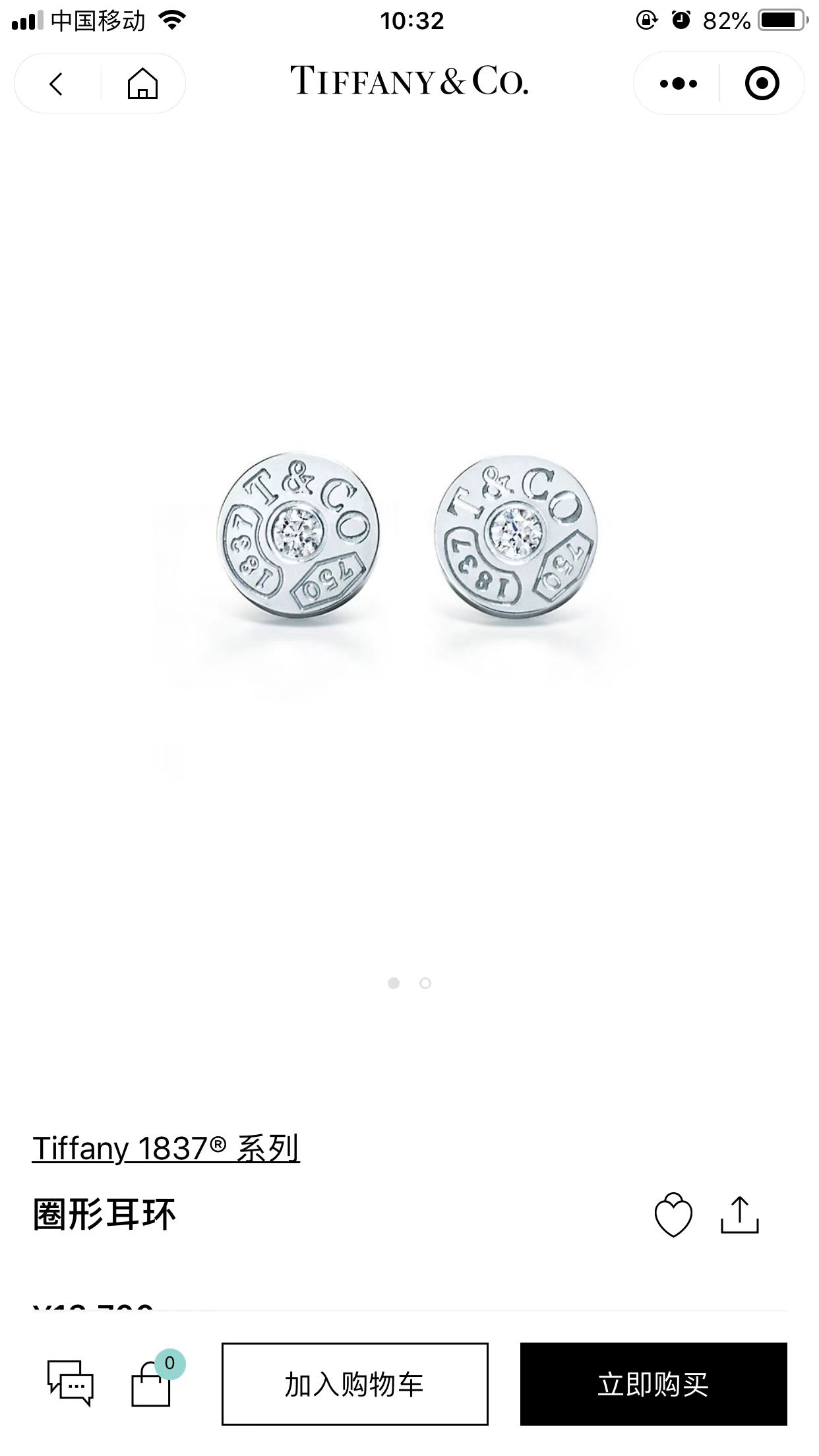 tiffany earrings-4
