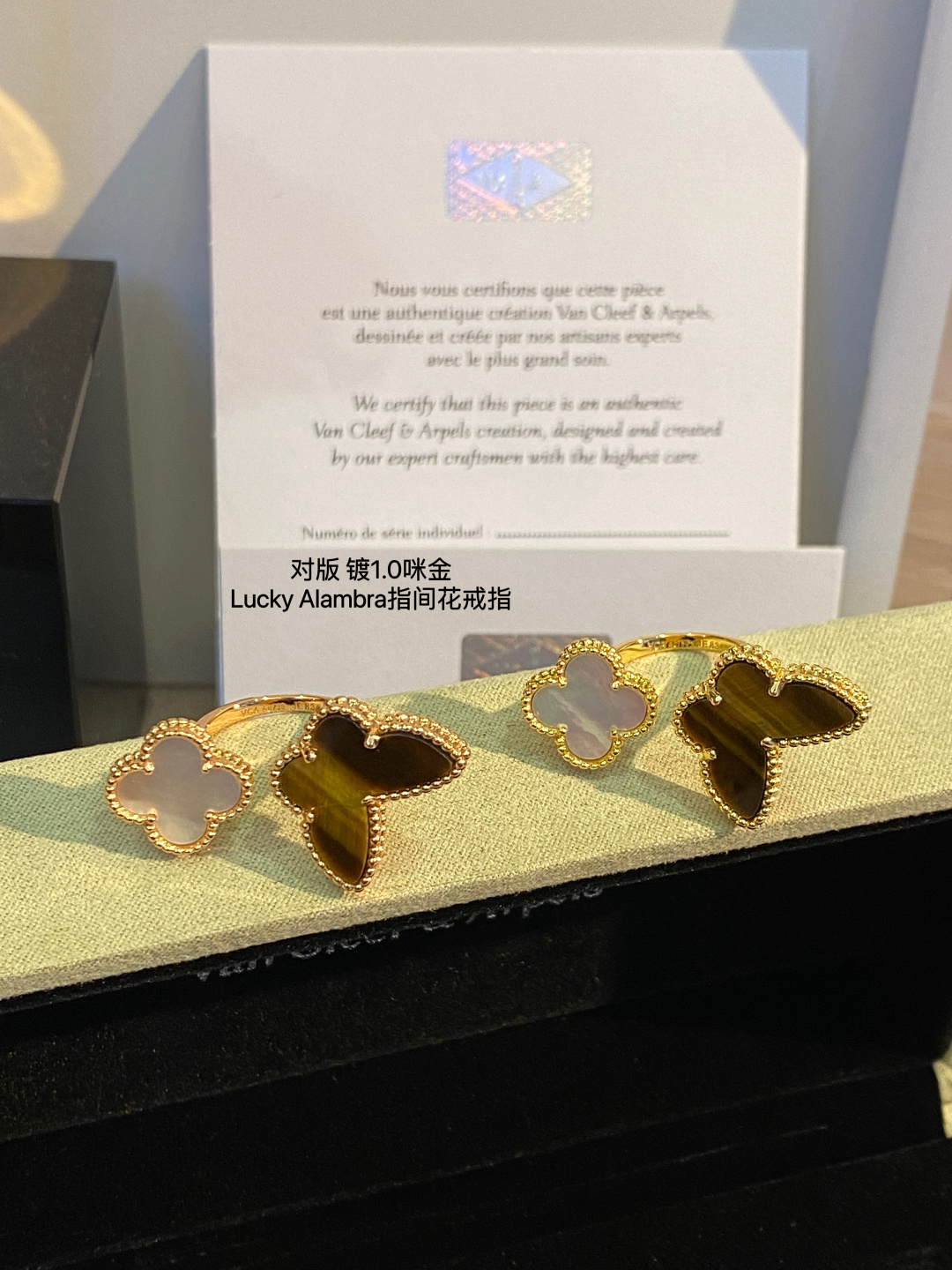 Van Cleef & Arpels ring-42