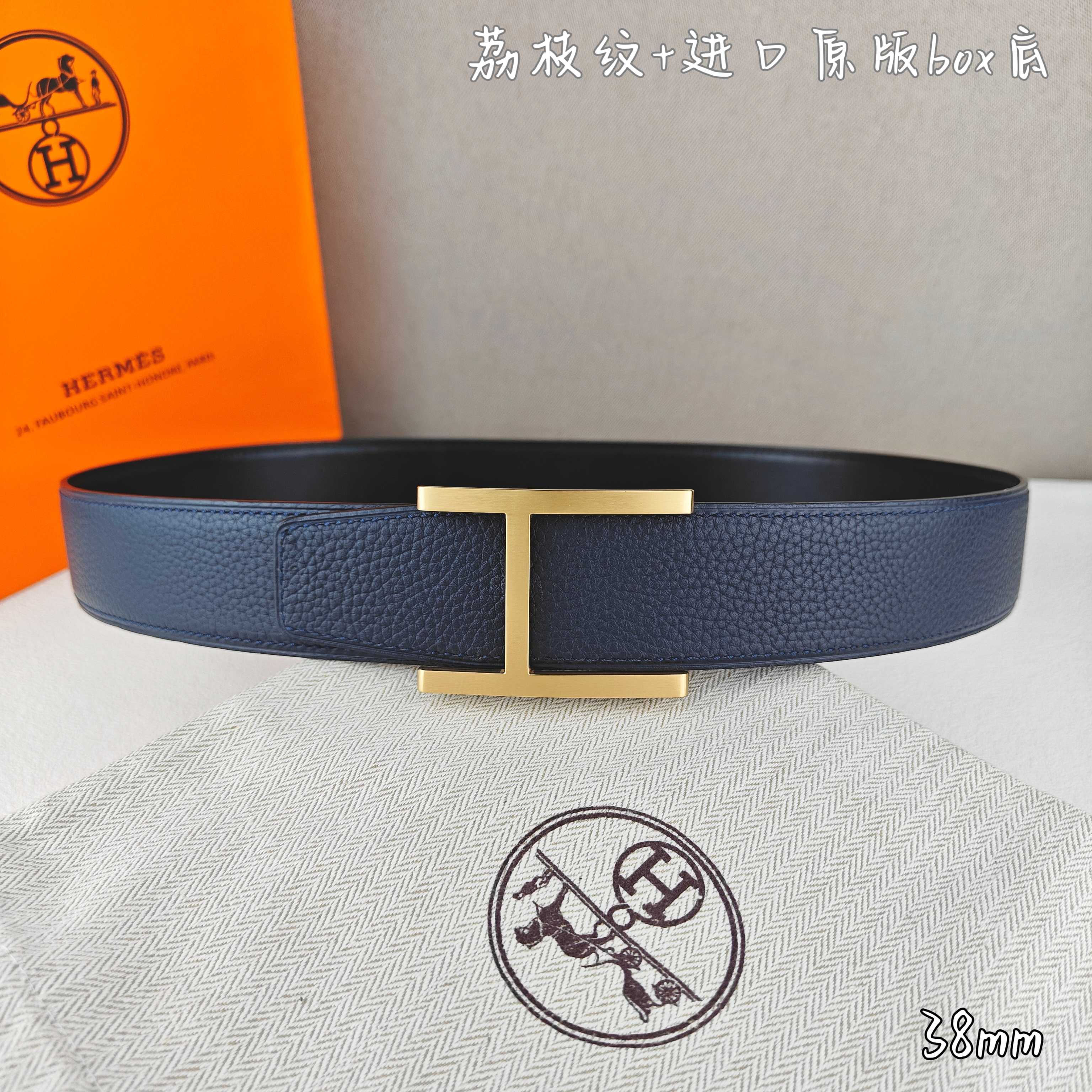 Hermes belt-83