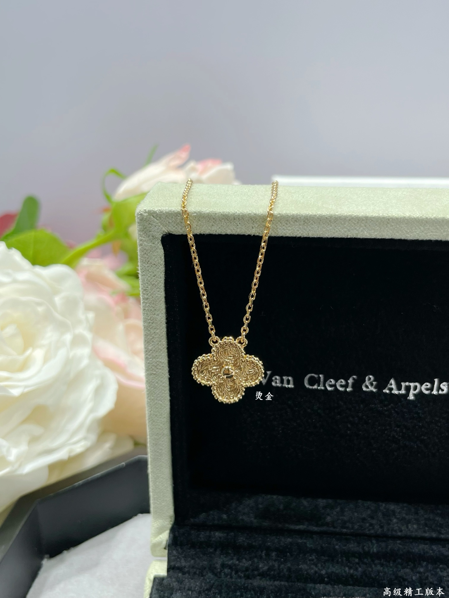 Van Cleef & Arpels necklace-103