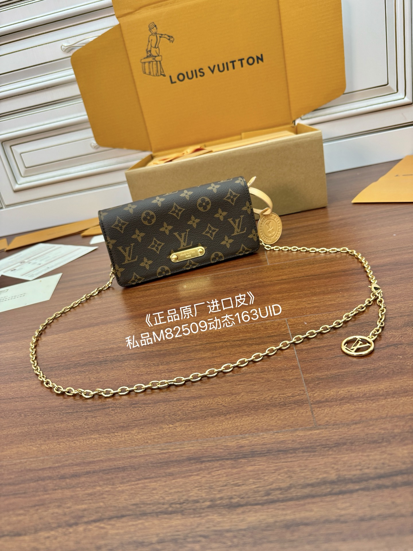 Louis Vuitton Hot New Product-79