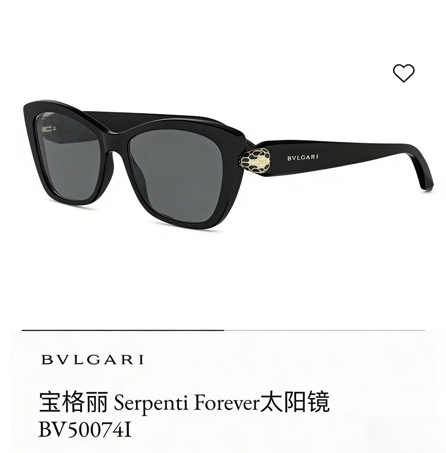 BV glasses-1