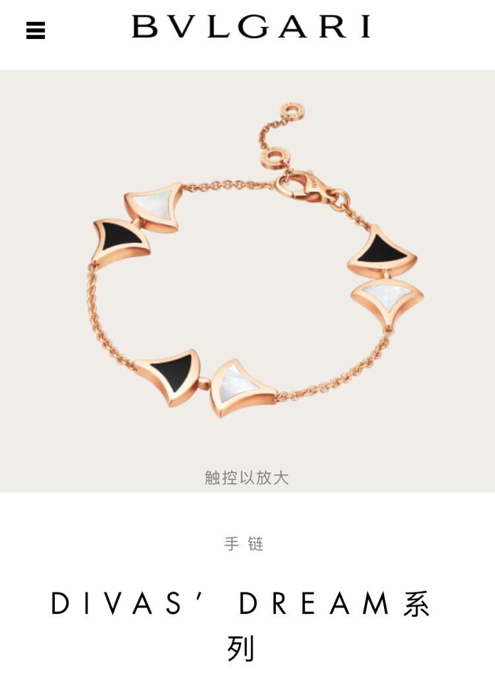 Bottega Veneta Bracelet-45